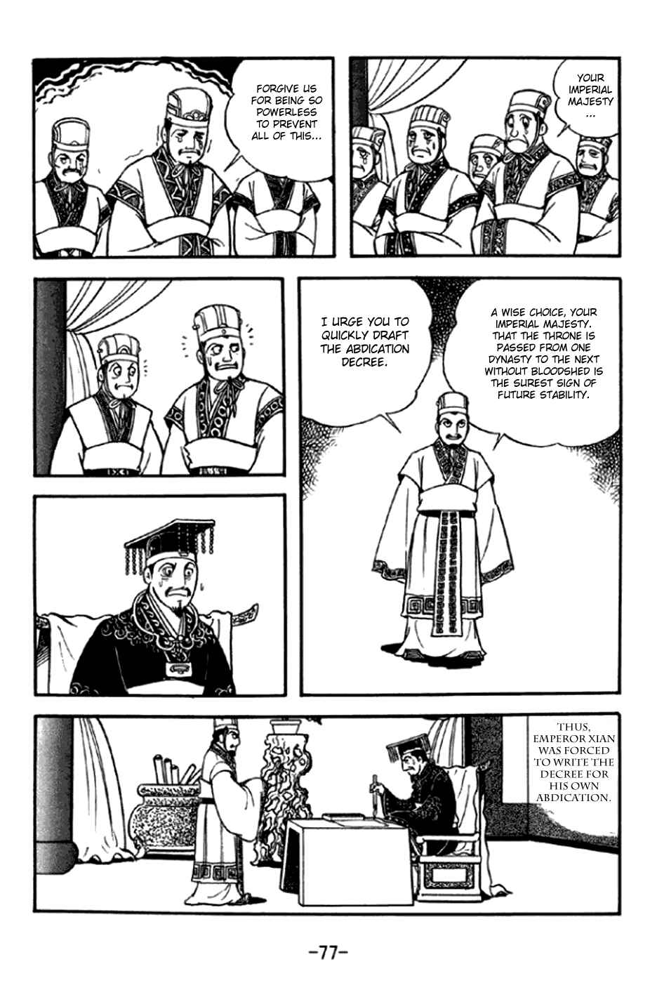 Page 14 Chapter 291 Sangokushi