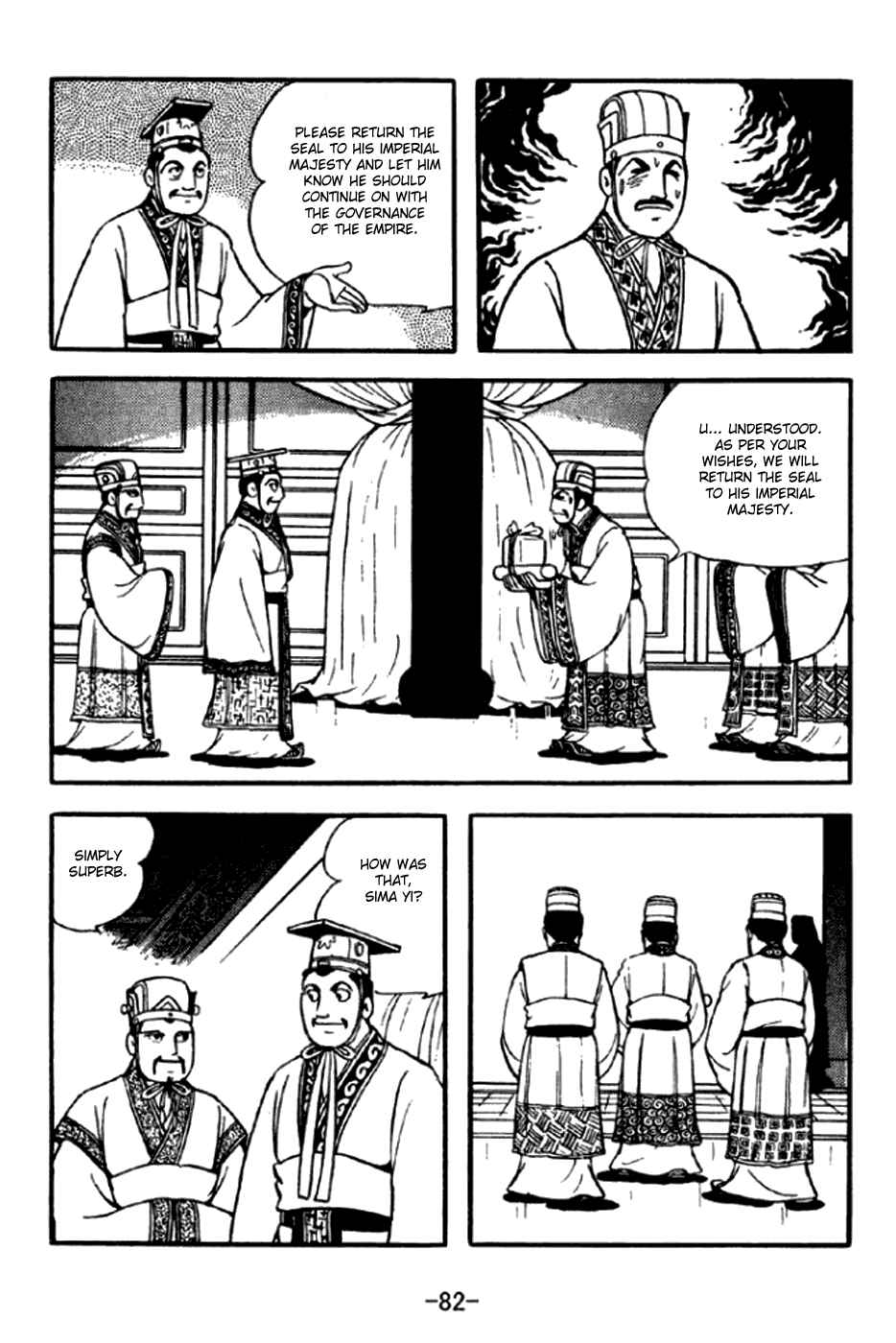 Page 19 Chapter 291 Sangokushi