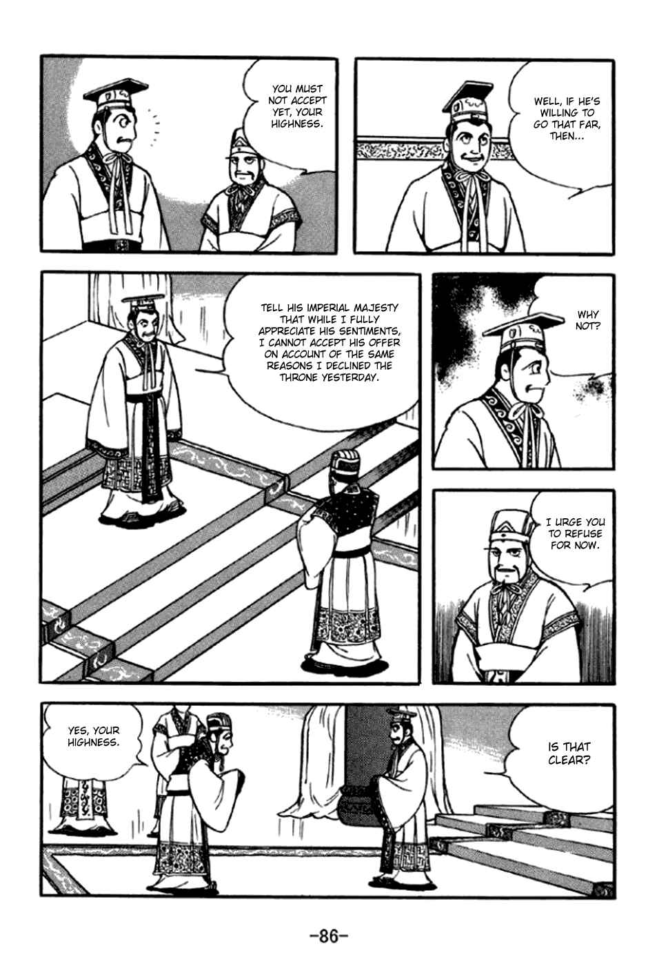 Page 23 Chapter 291 Sangokushi