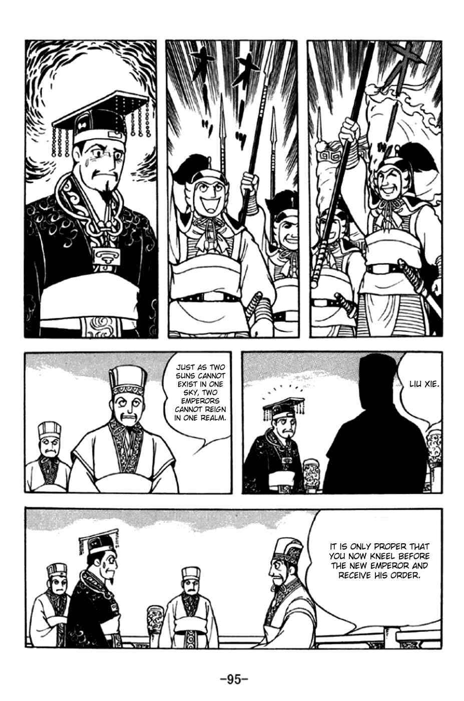 Page 32 Chapter 291 Sangokushi