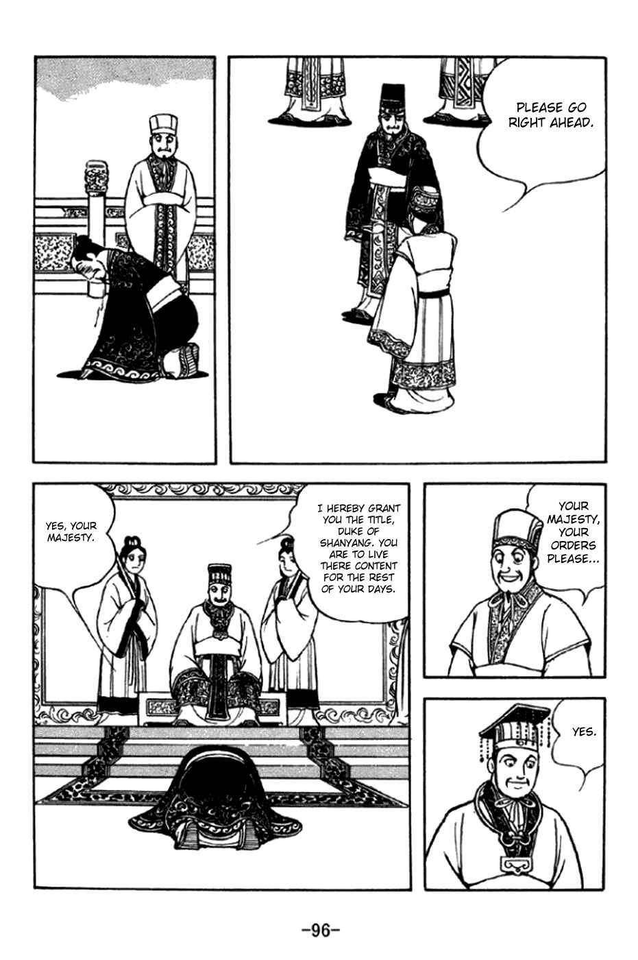 Page 33 Chapter 291 Sangokushi