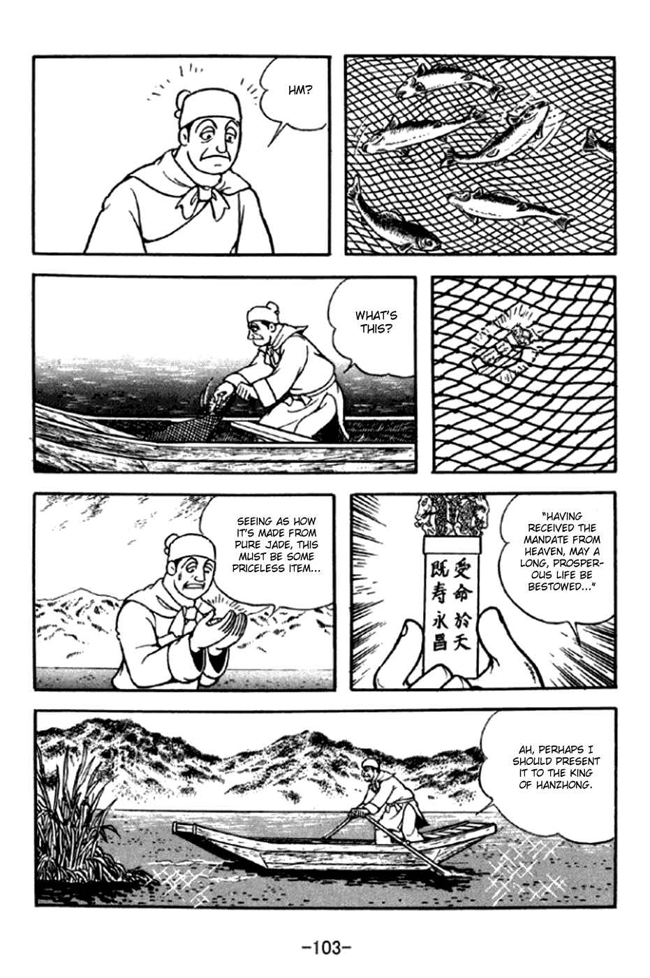 Page 40 Chapter 291 Sangokushi