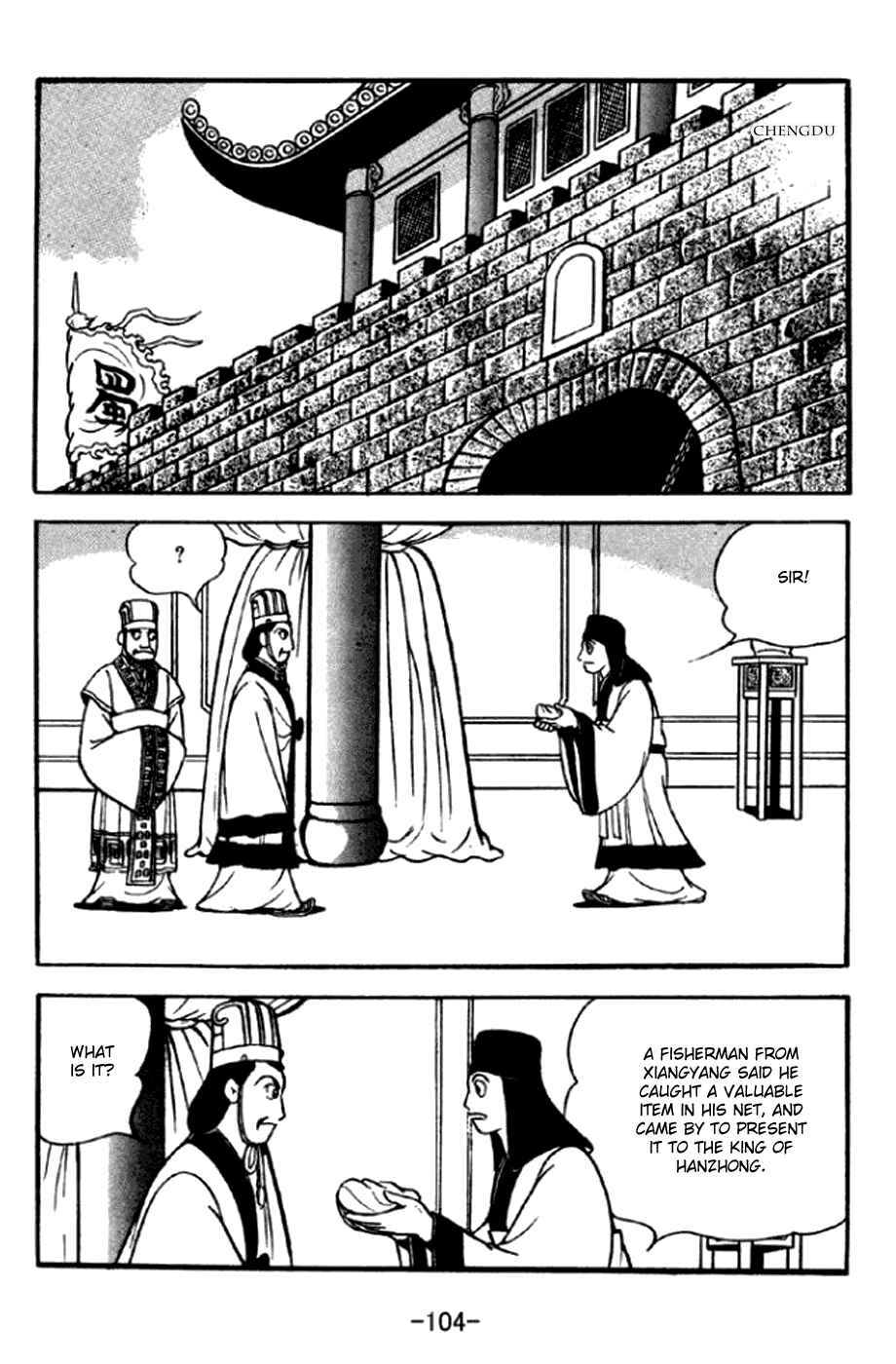 Page 41 Chapter 291 Sangokushi