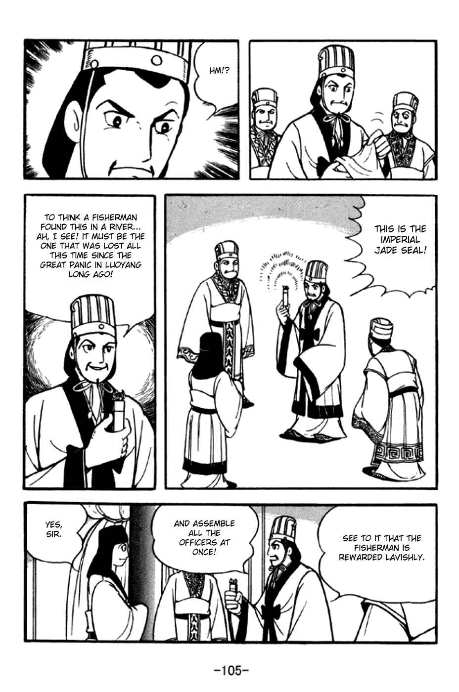 Page 42 Chapter 291 Sangokushi