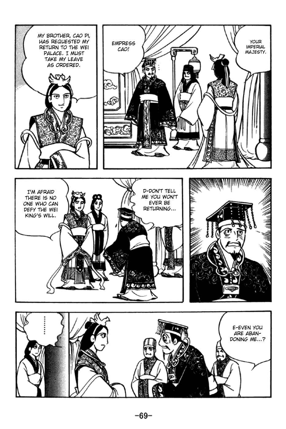 Page 6 Chapter 291 Sangokushi