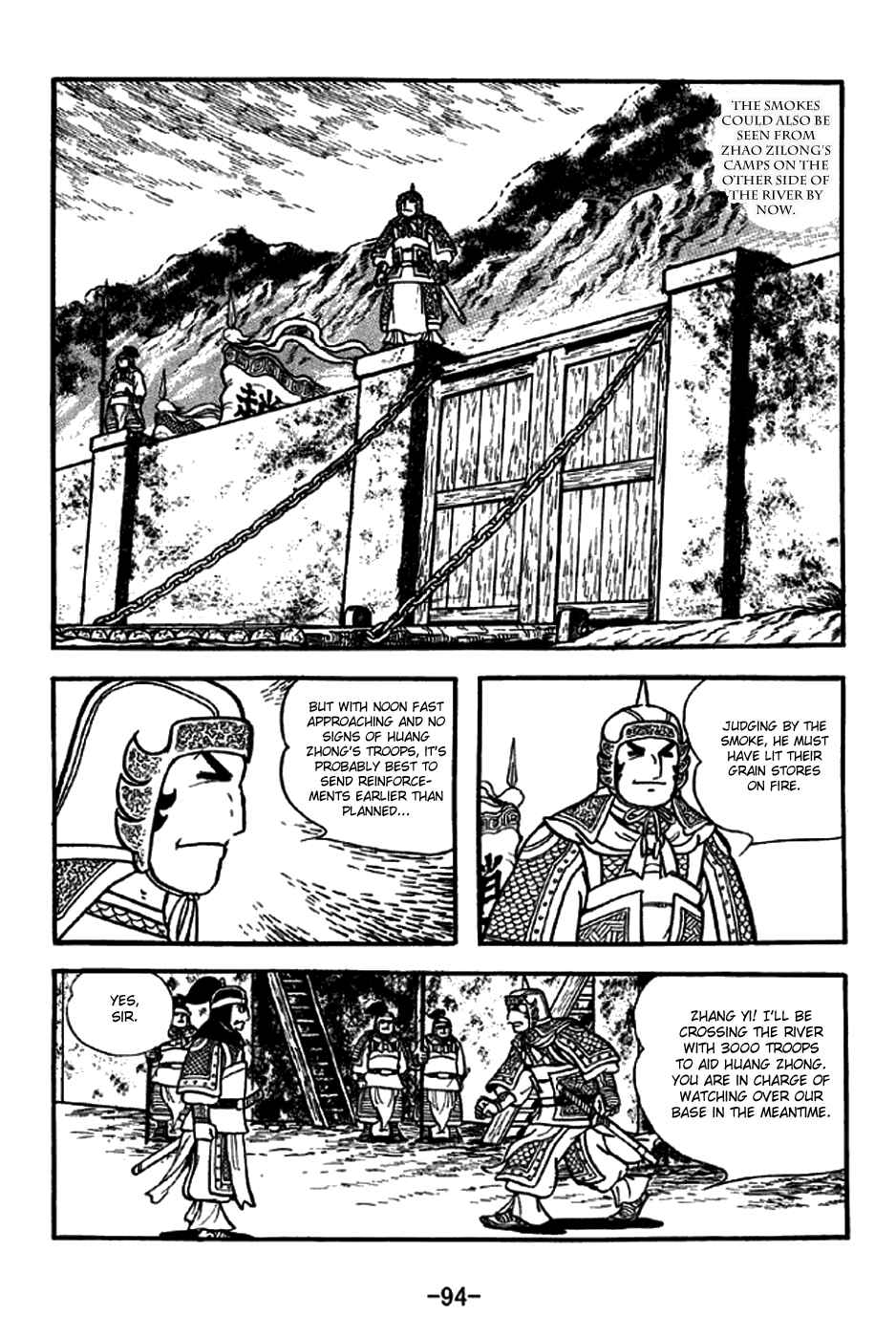 Page 17 Chapter 253 Sangokushi