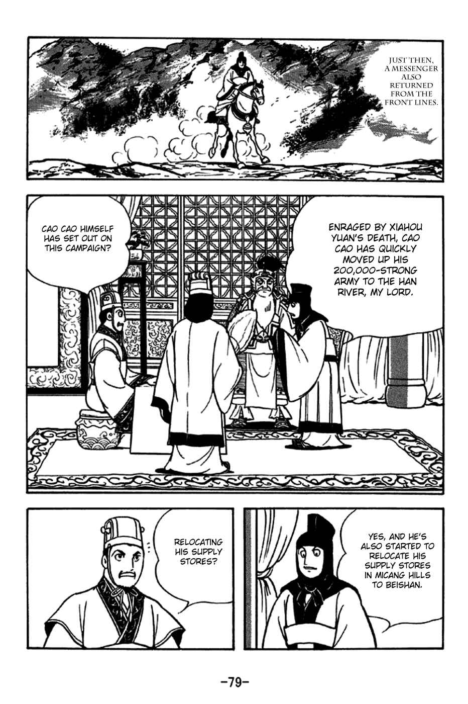 Page 2 Chapter 253 Sangokushi