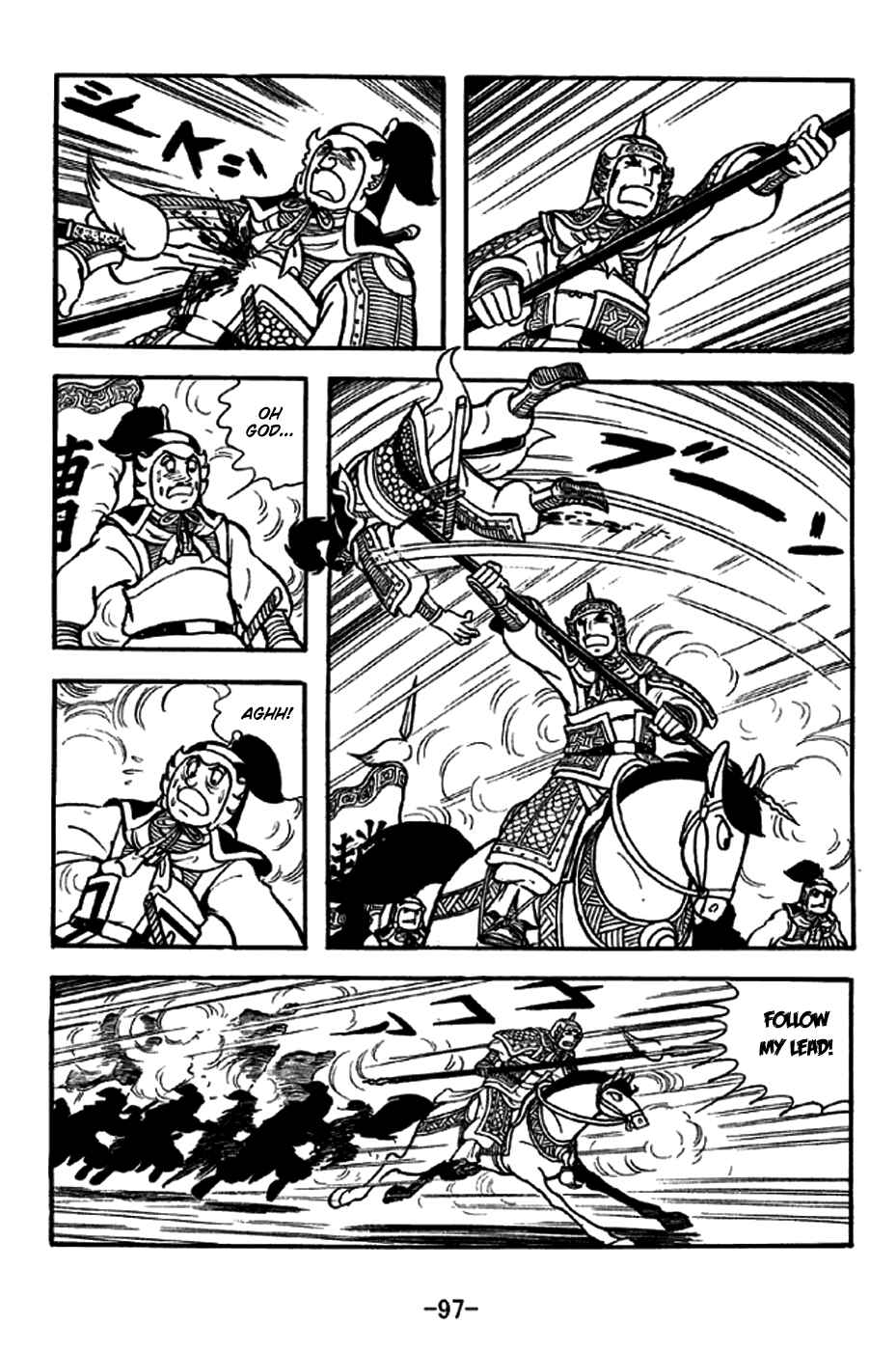 Page 20 Chapter 253 Sangokushi