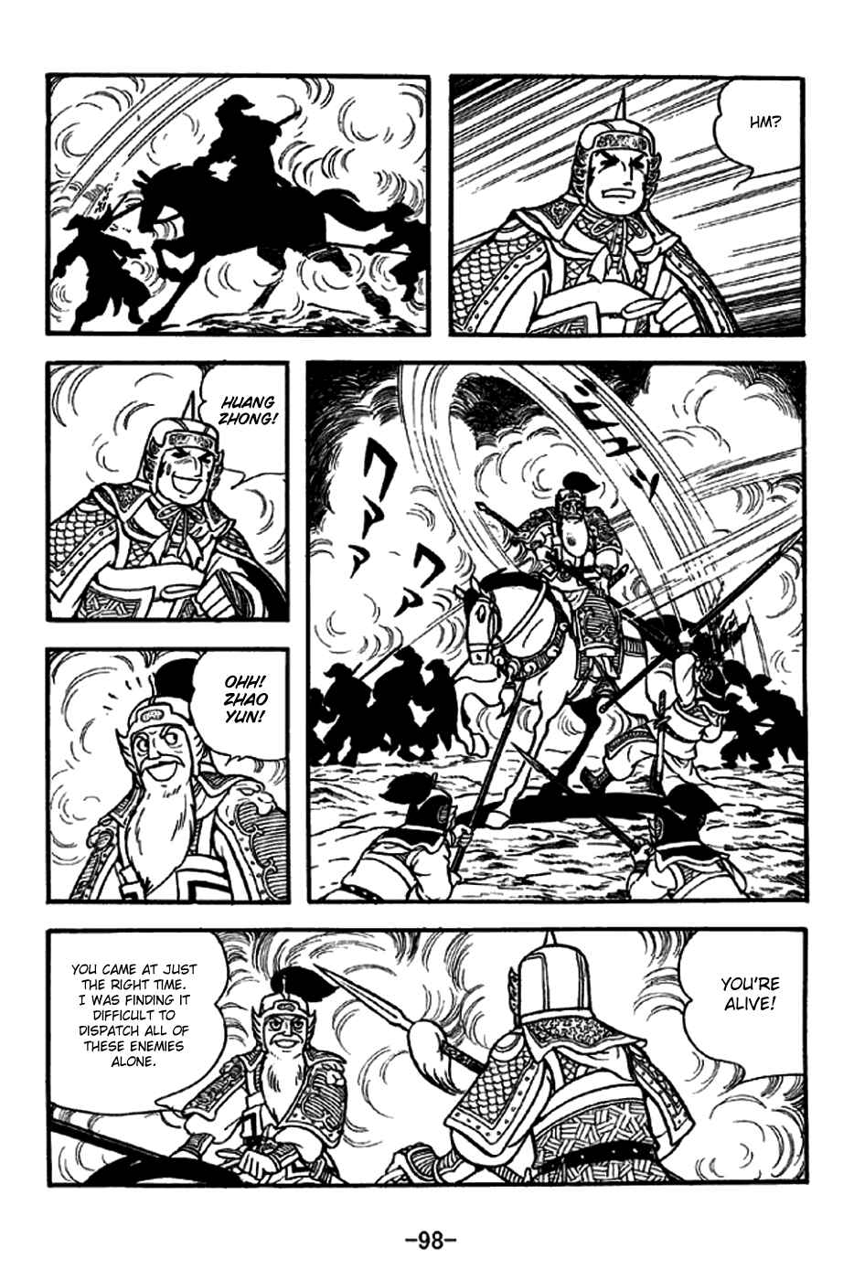 Page 21 Chapter 253 Sangokushi