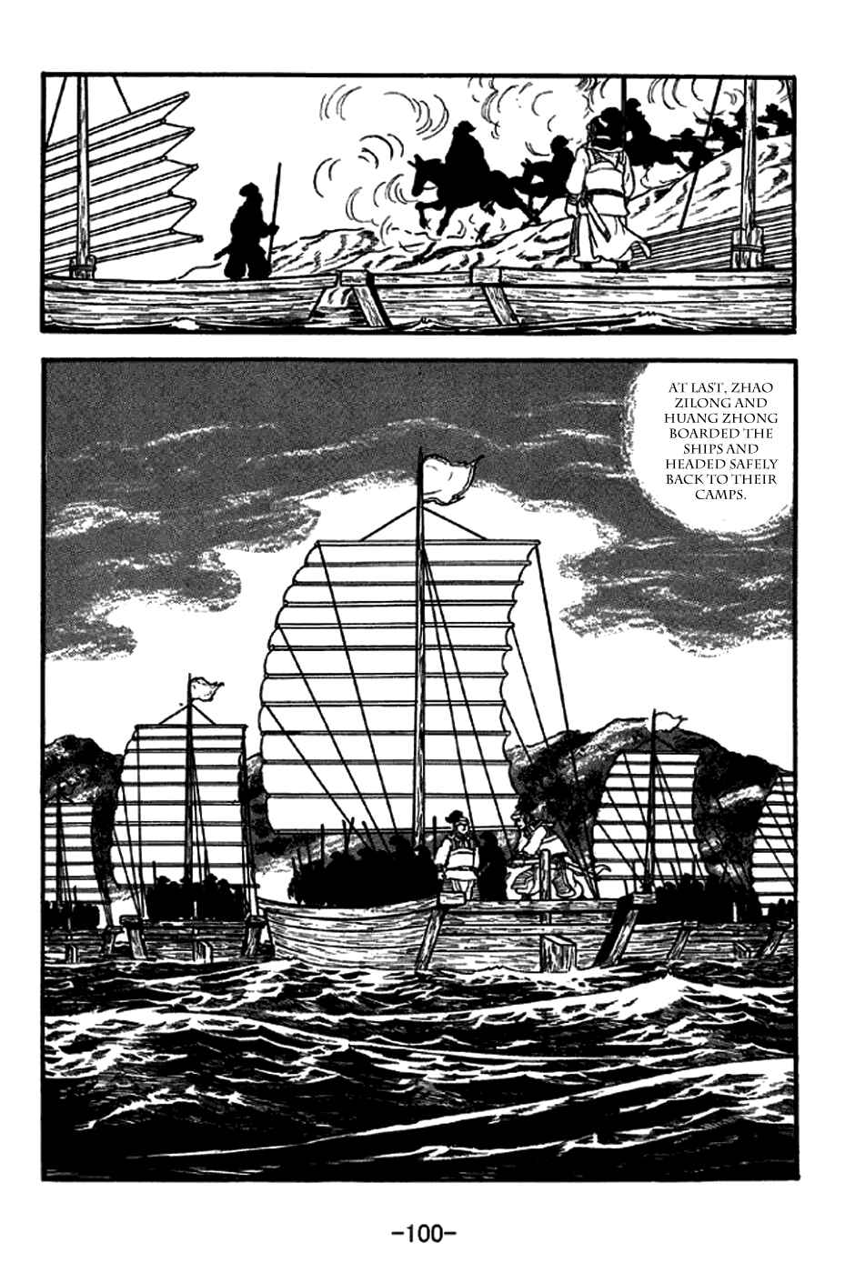 Page 23 Chapter 253 Sangokushi