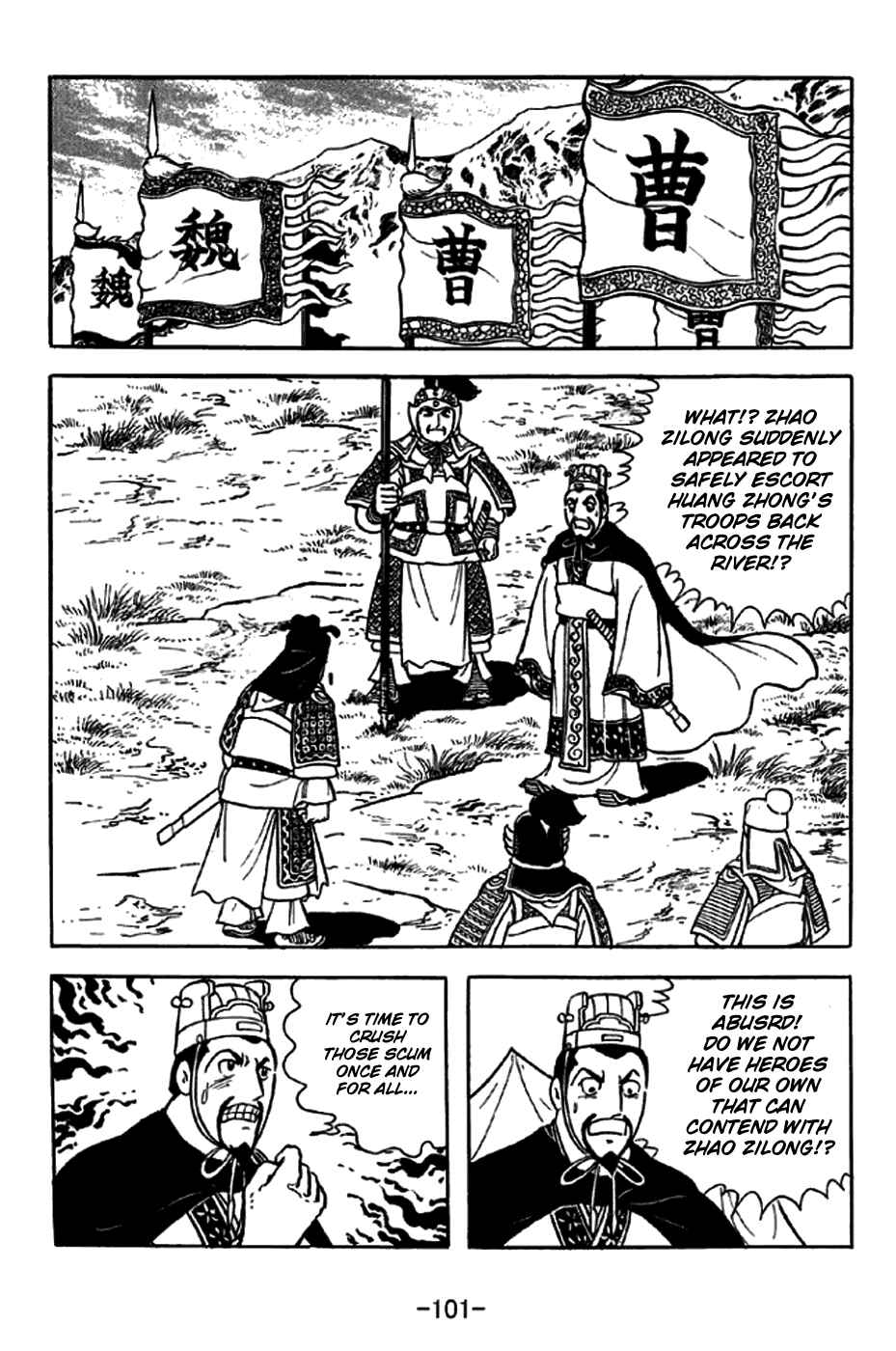 Page 24 Chapter 253 Sangokushi