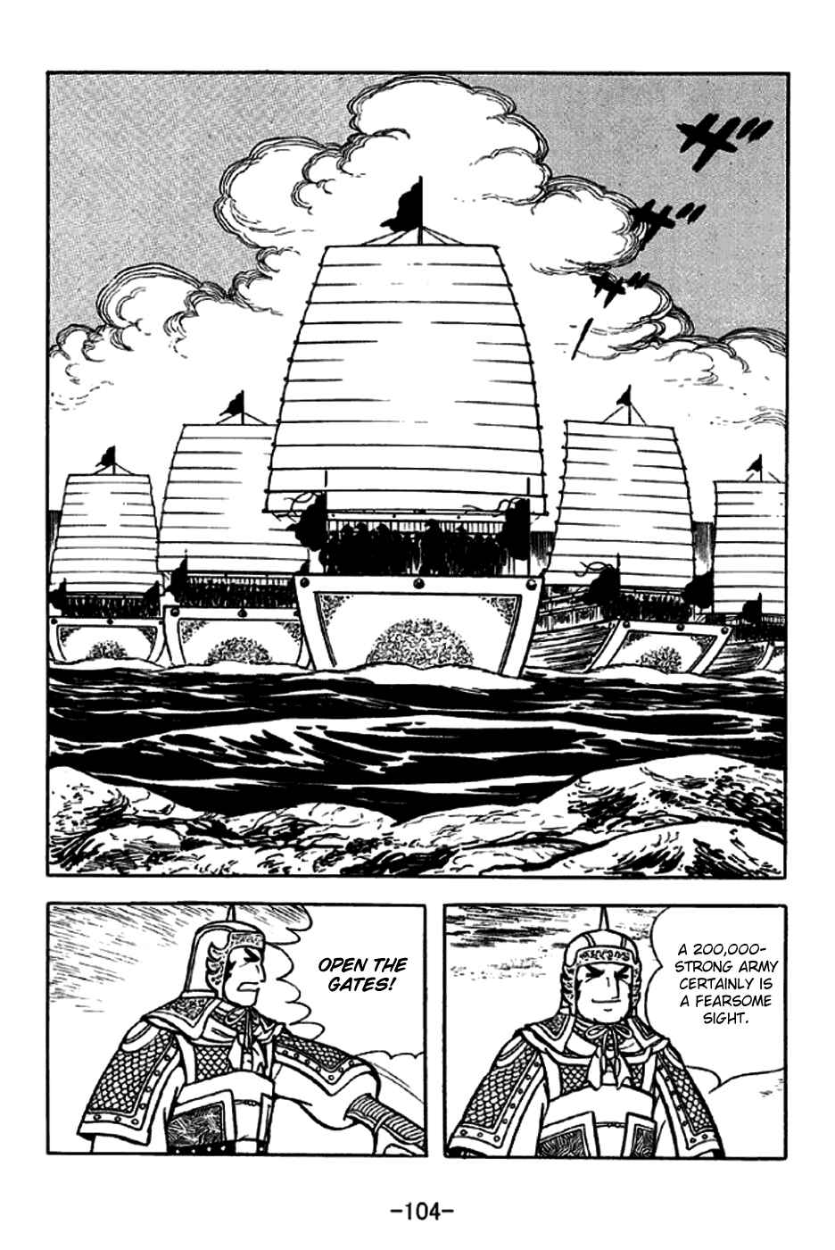 Page 27 Chapter 253 Sangokushi