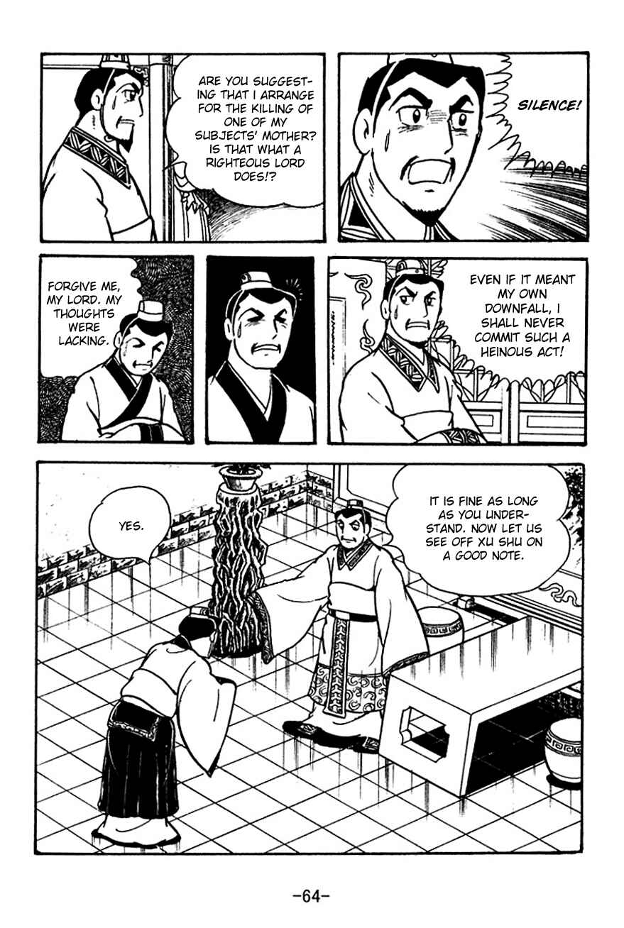 Page 11 Chapter 110 Sangokushi
