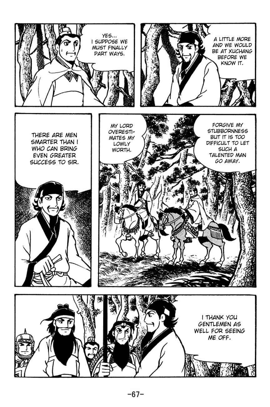 Page 14 Chapter 110 Sangokushi