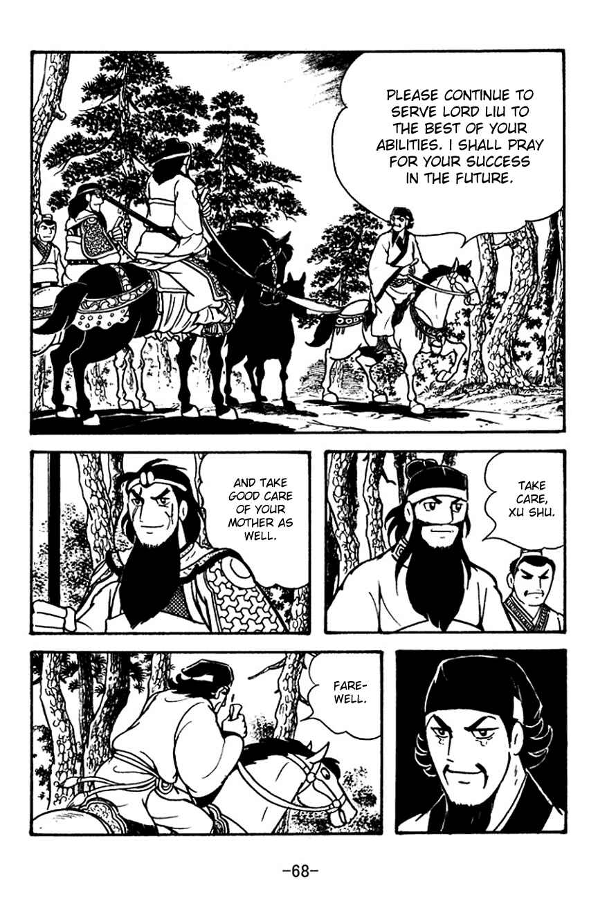 Page 15 Chapter 110 Sangokushi