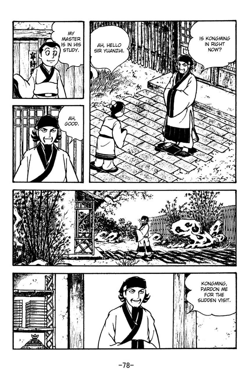 Page 25 Chapter 110 Sangokushi