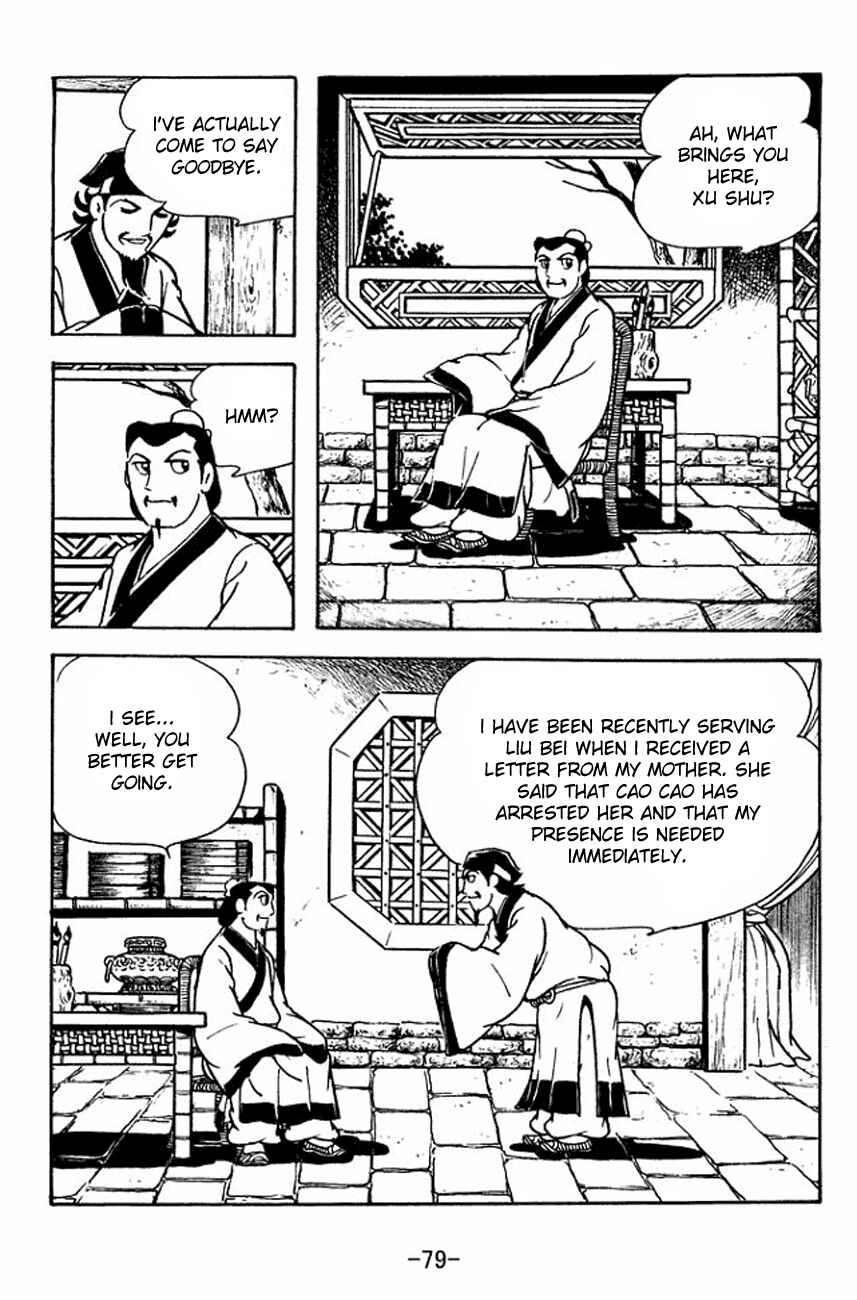 Page 26 Chapter 110 Sangokushi