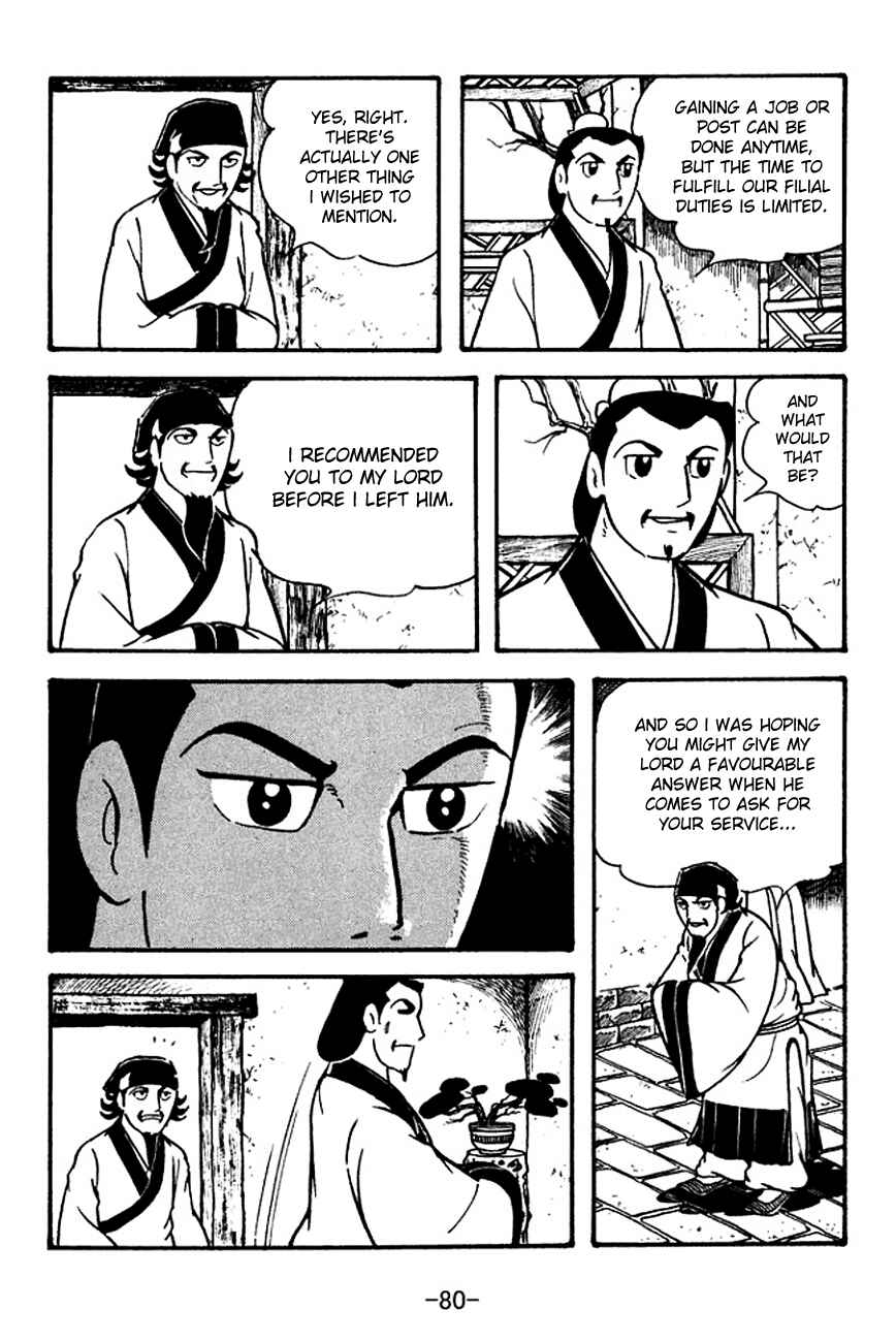 Page 27 Chapter 110 Sangokushi
