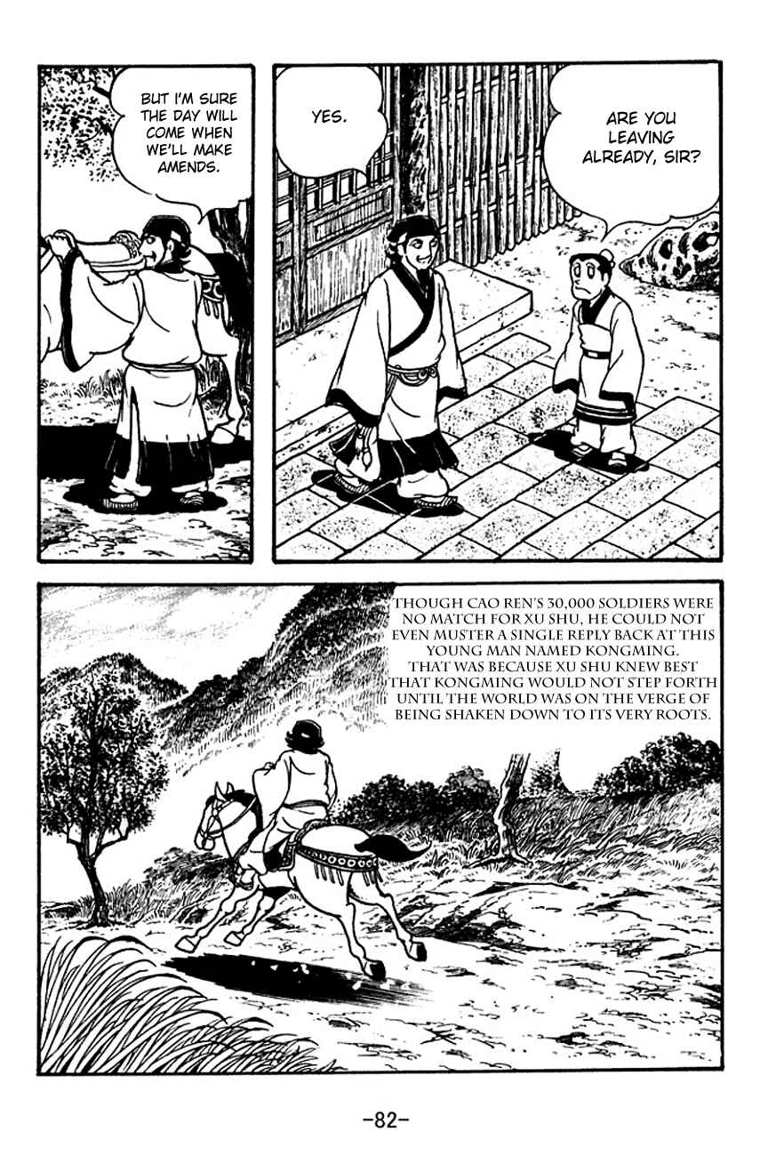 Page 29 Chapter 110 Sangokushi