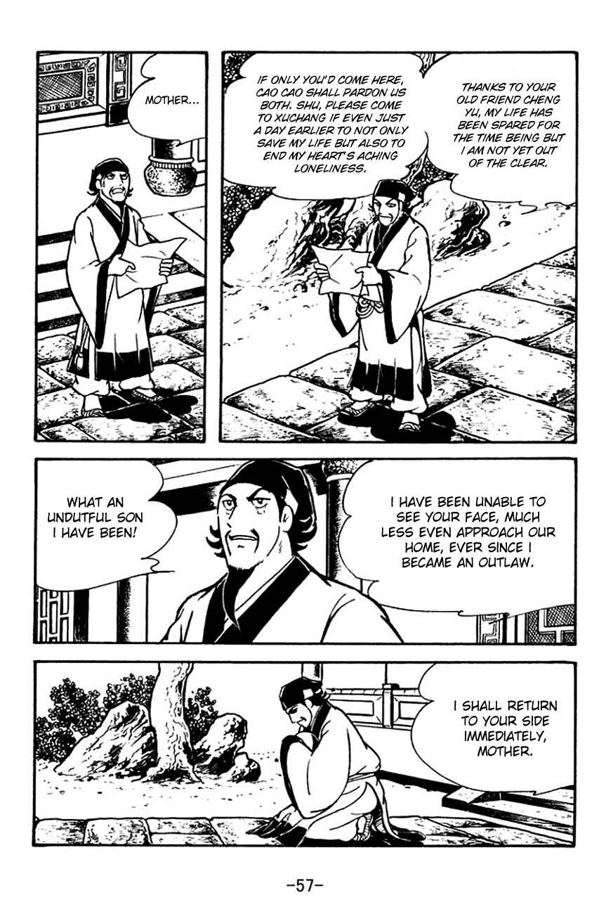 Page 4 Chapter 110 Sangokushi