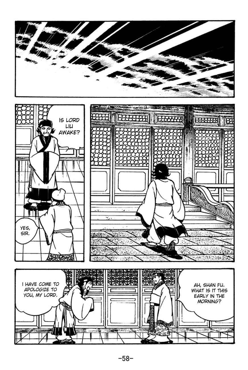 Page 5 Chapter 110 Sangokushi