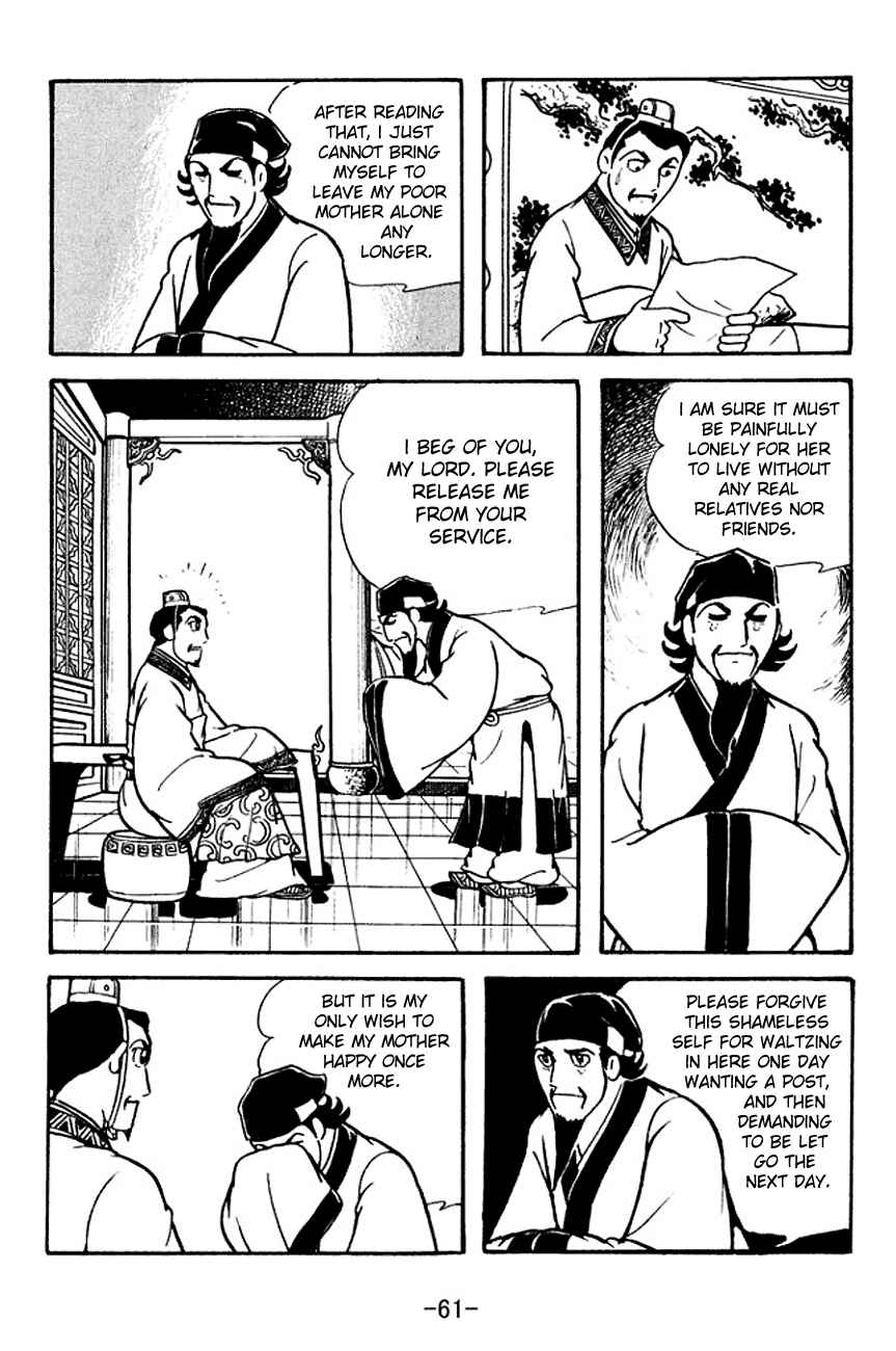 Page 8 Chapter 110 Sangokushi