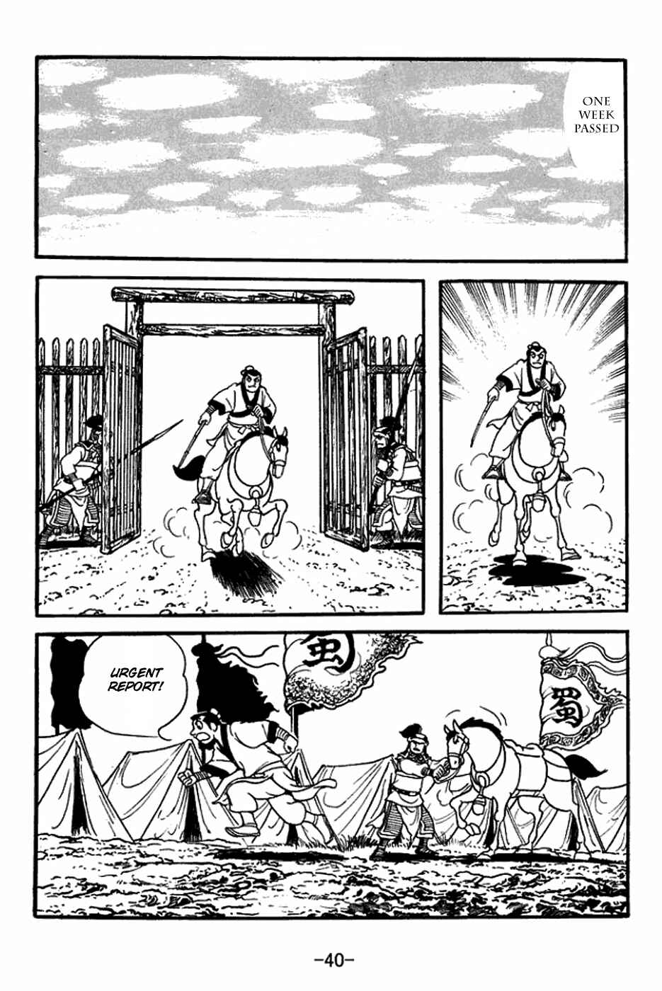 Page 16 Chapter 393 Sangokushi