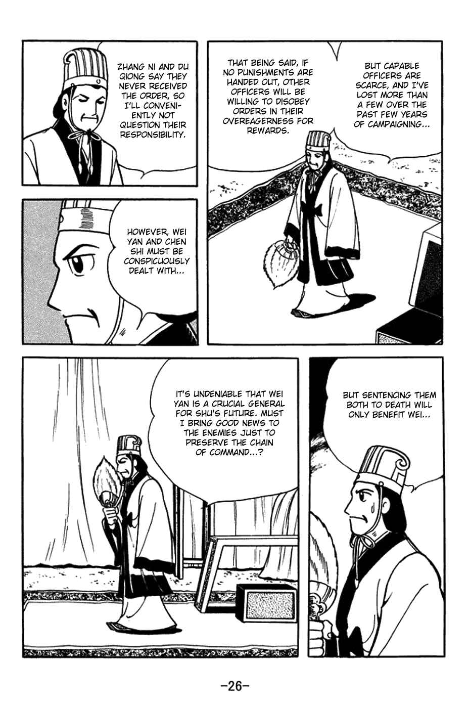 Page 2 Chapter 393 Sangokushi