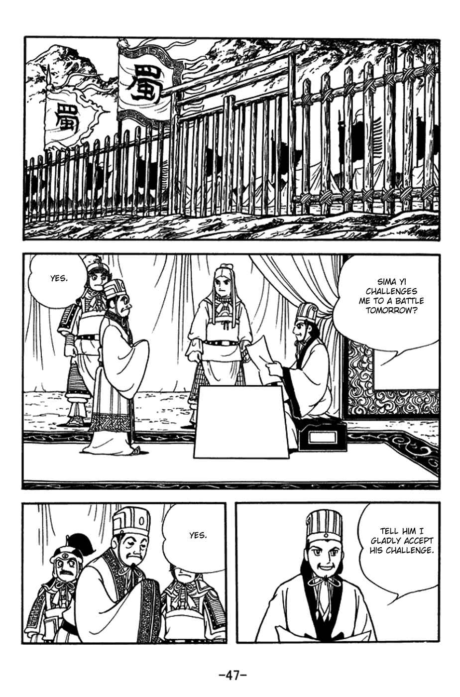 Page 23 Chapter 393 Sangokushi