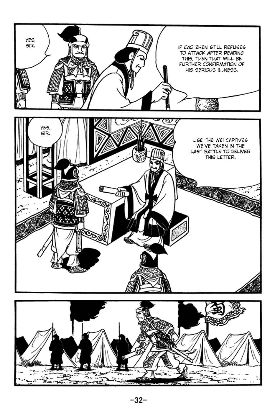 Page 8 Chapter 393 Sangokushi