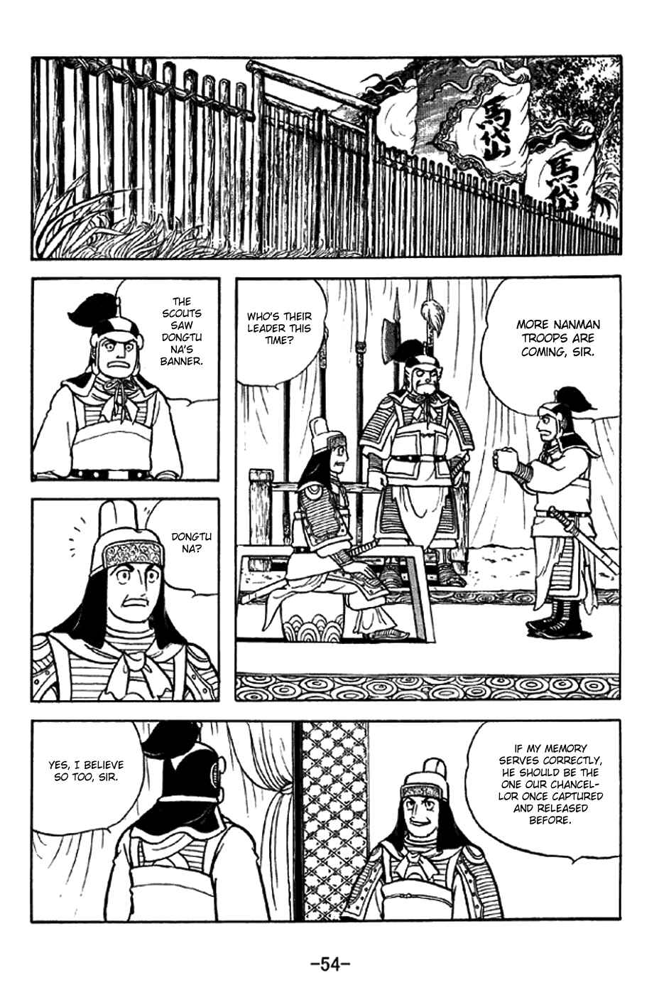 Page 10 Chapter 321 Sangokushi