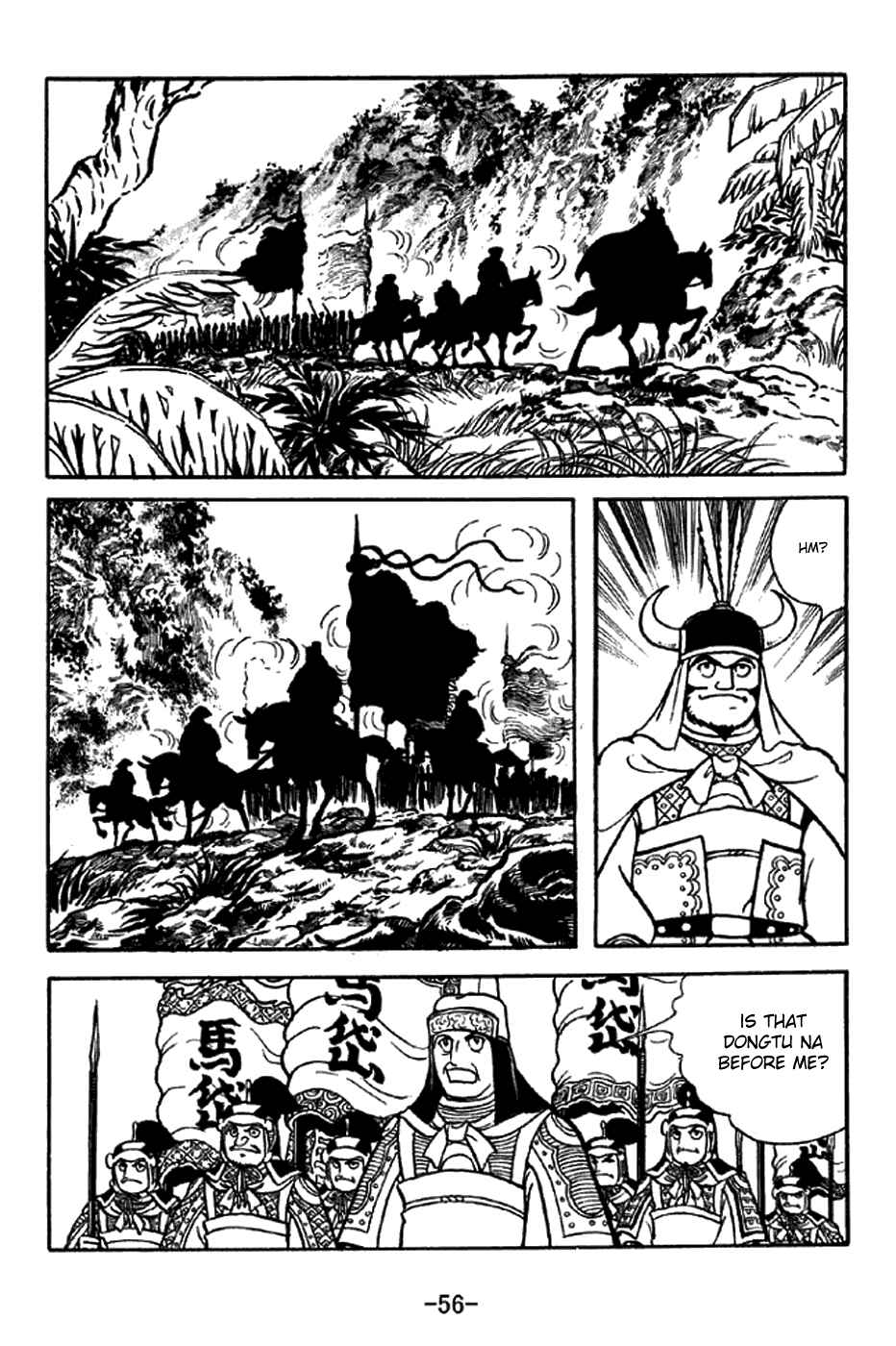 Page 12 Chapter 321 Sangokushi