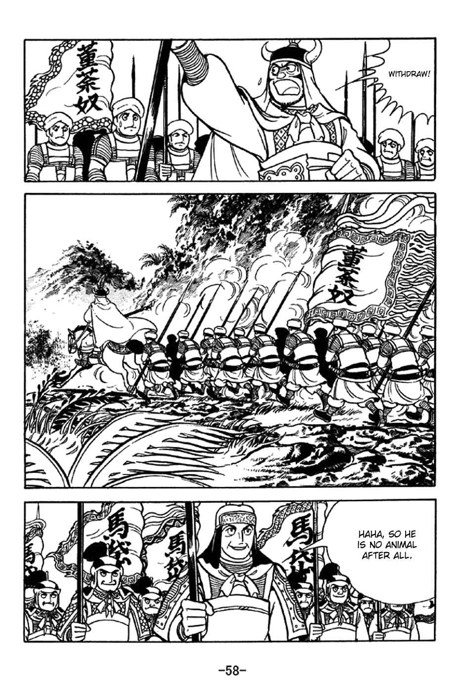 Page 14 Chapter 321 Sangokushi