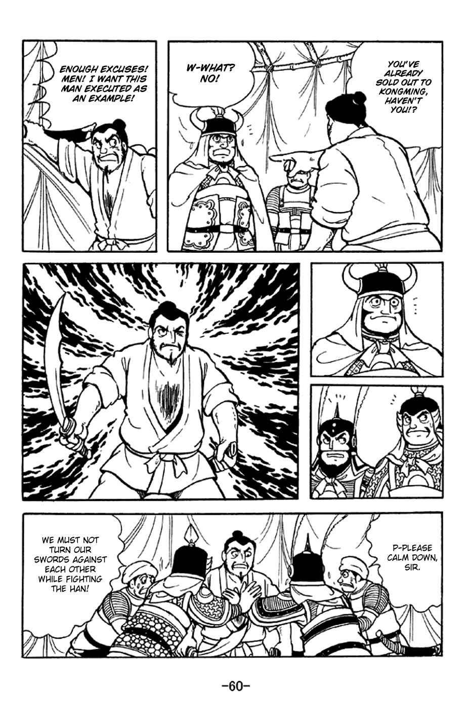 Page 16 Chapter 321 Sangokushi