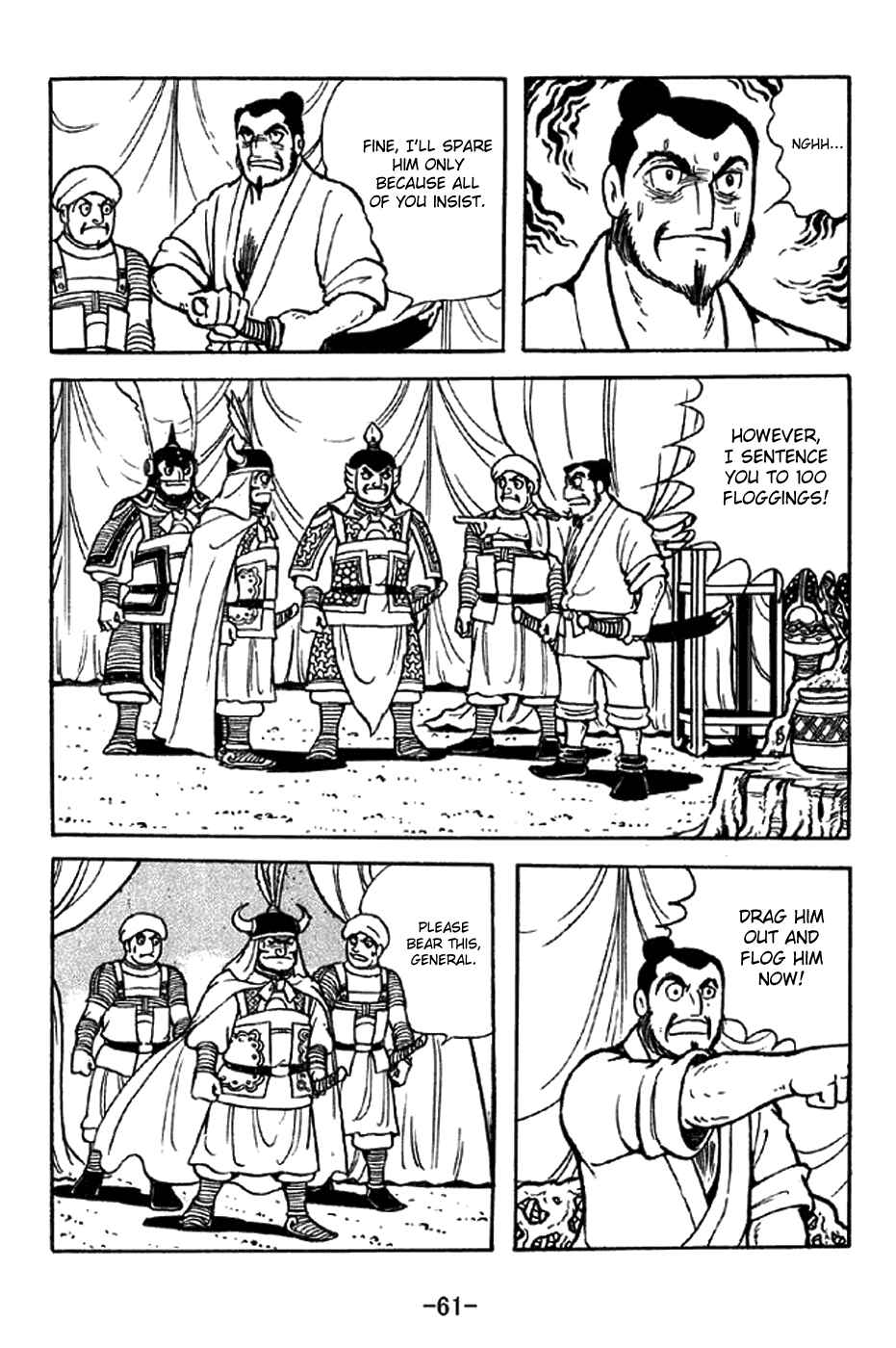 Page 17 Chapter 321 Sangokushi