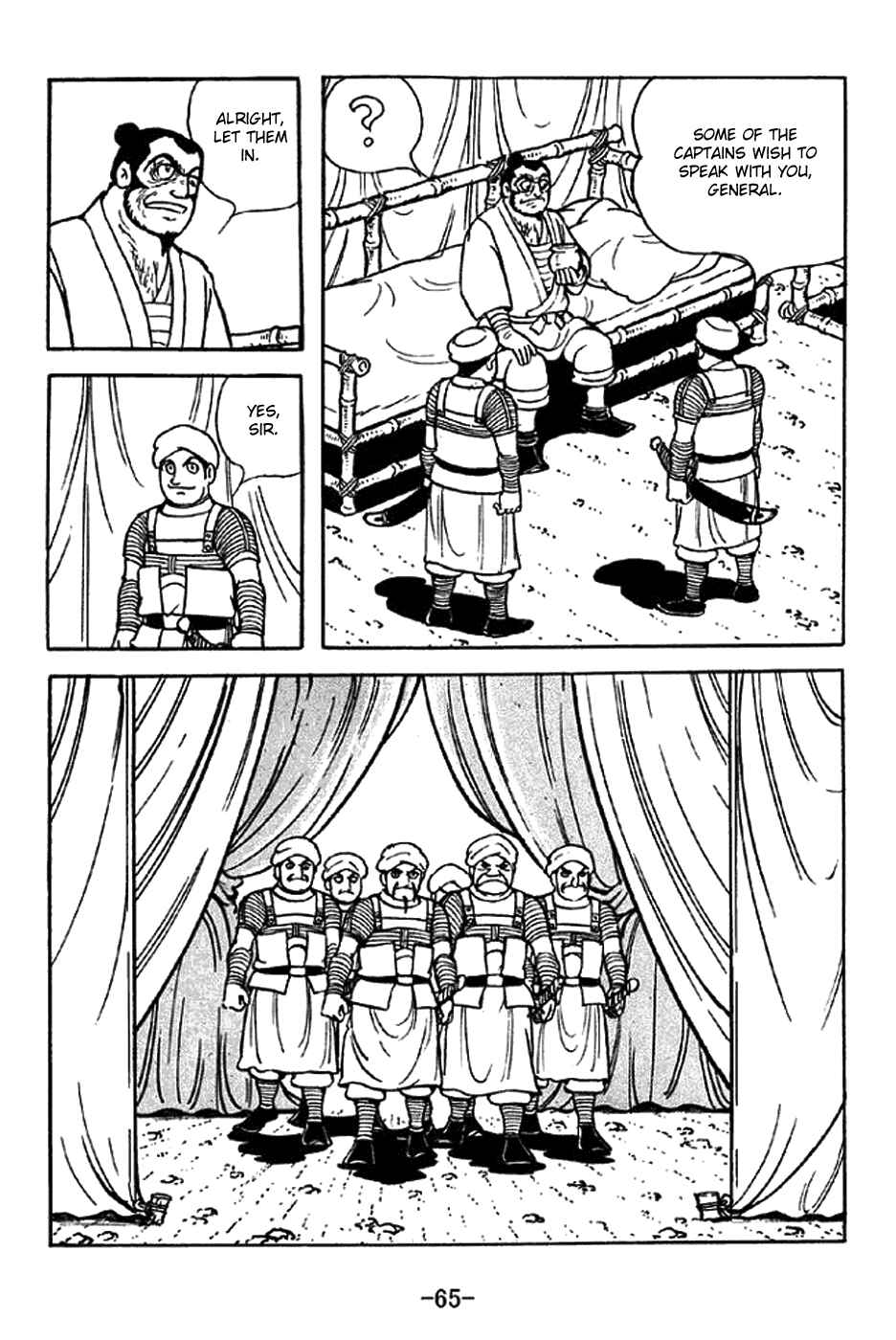 Page 21 Chapter 321 Sangokushi