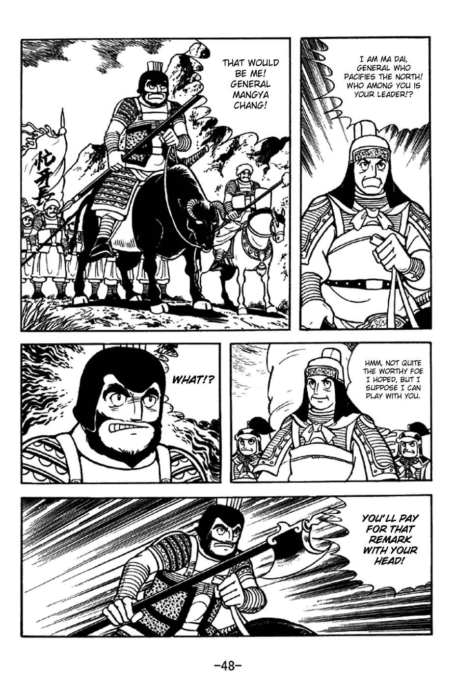 Page 4 Chapter 321 Sangokushi