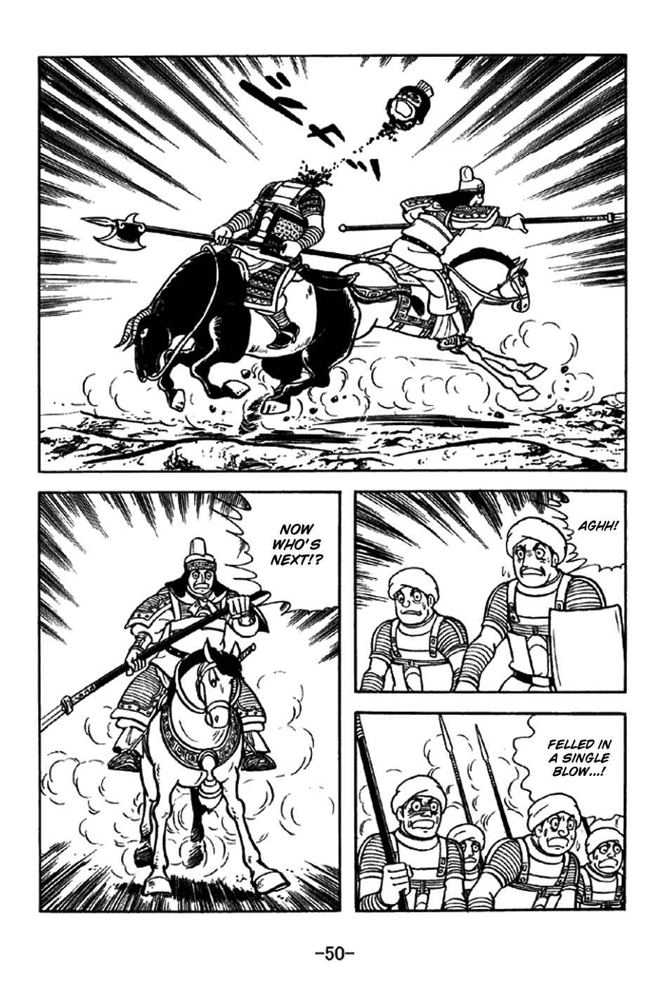 Page 6 Chapter 321 Sangokushi
