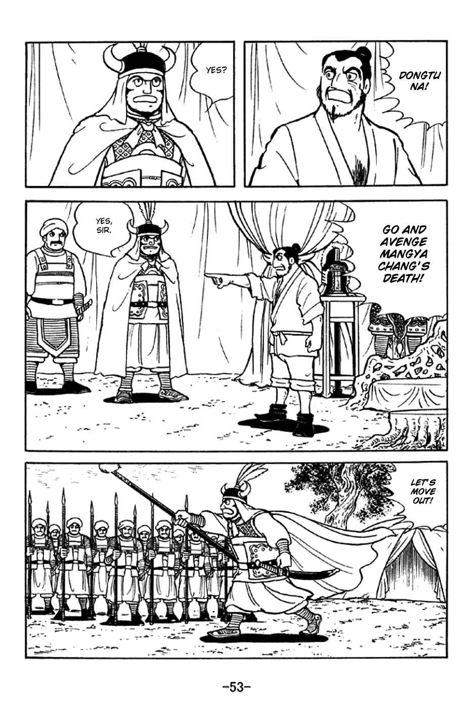 Page 9 Chapter 321 Sangokushi