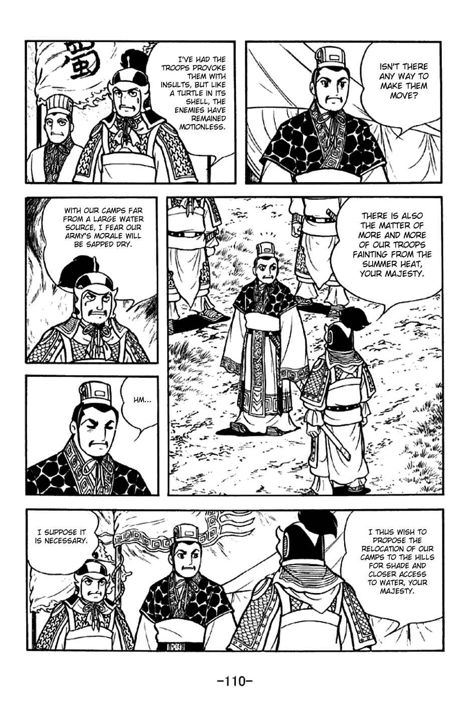Page 3 Chapter 302 Sangokushi