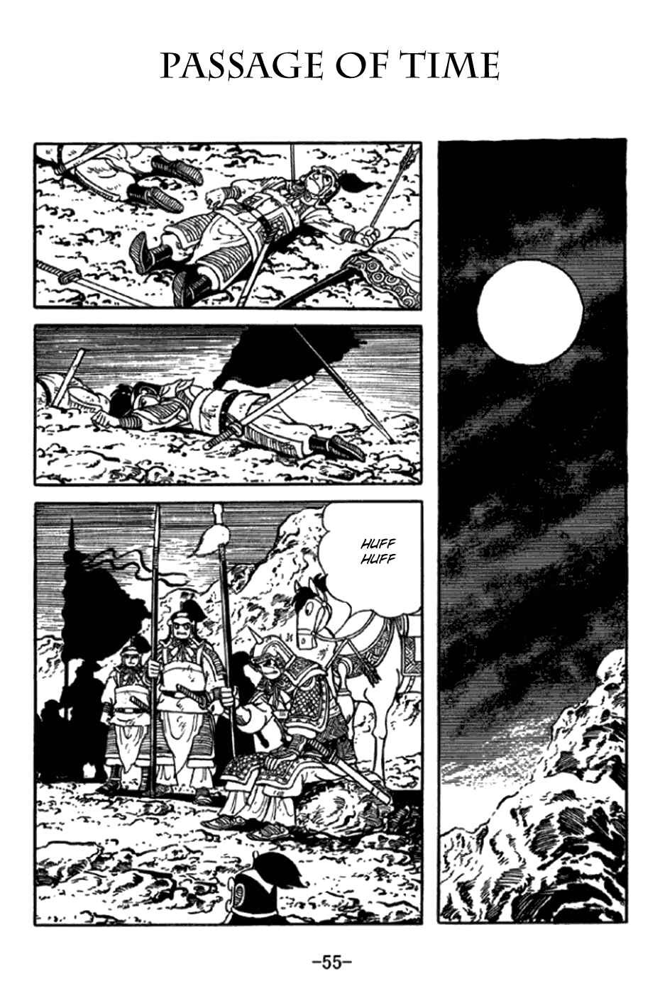 Page 1 Chapter 345 Sangokushi