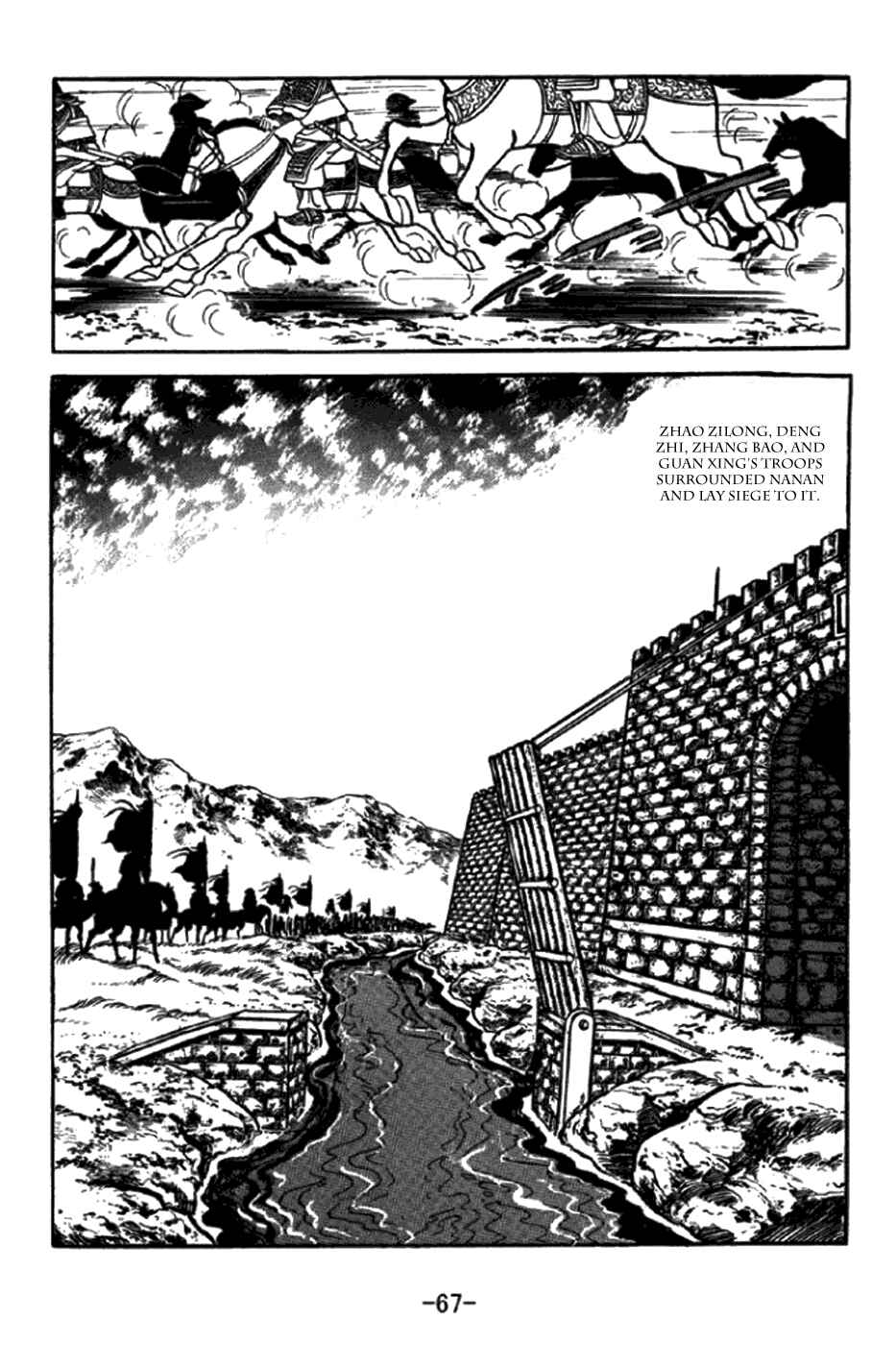 Page 13 Chapter 345 Sangokushi