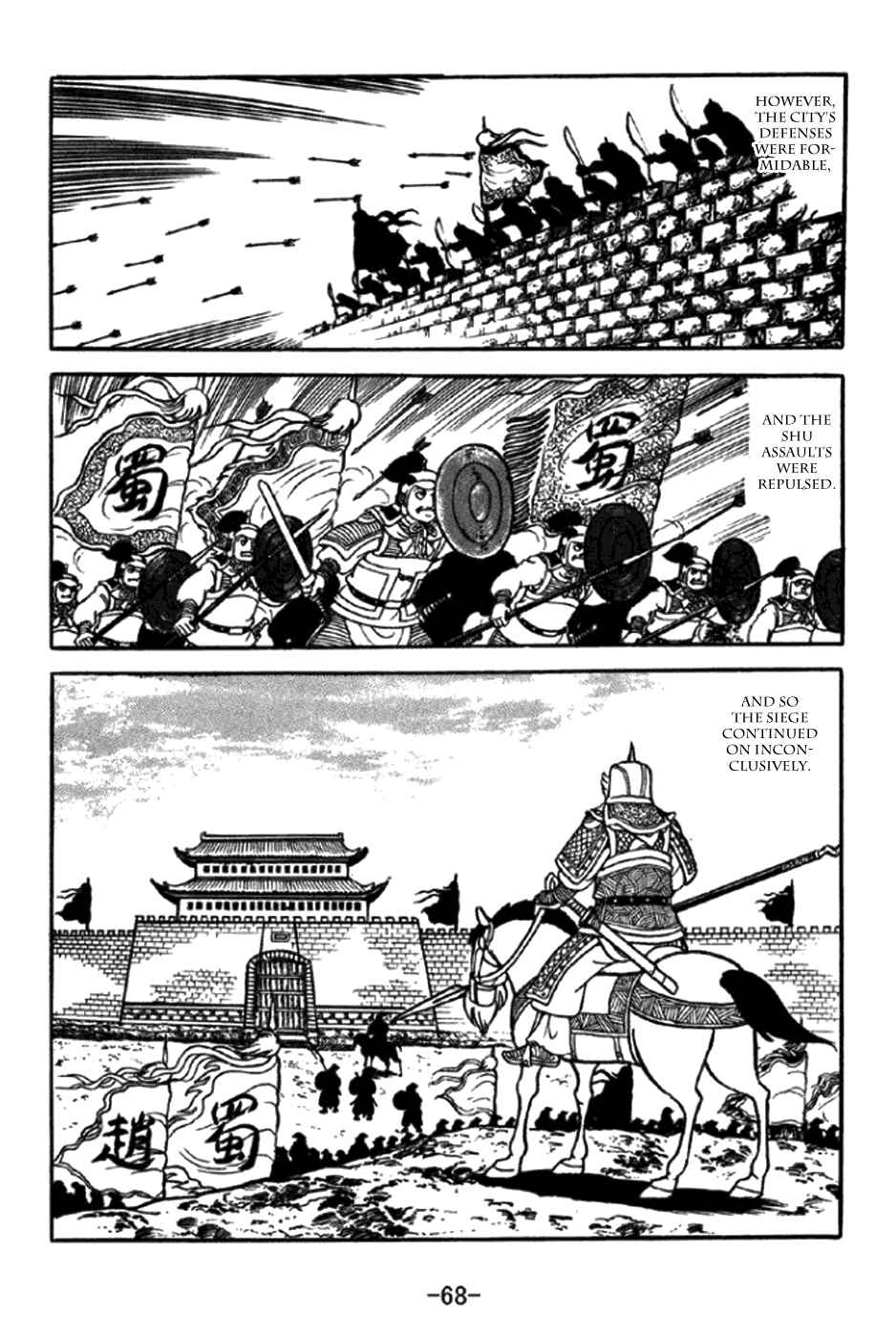 Page 14 Chapter 345 Sangokushi