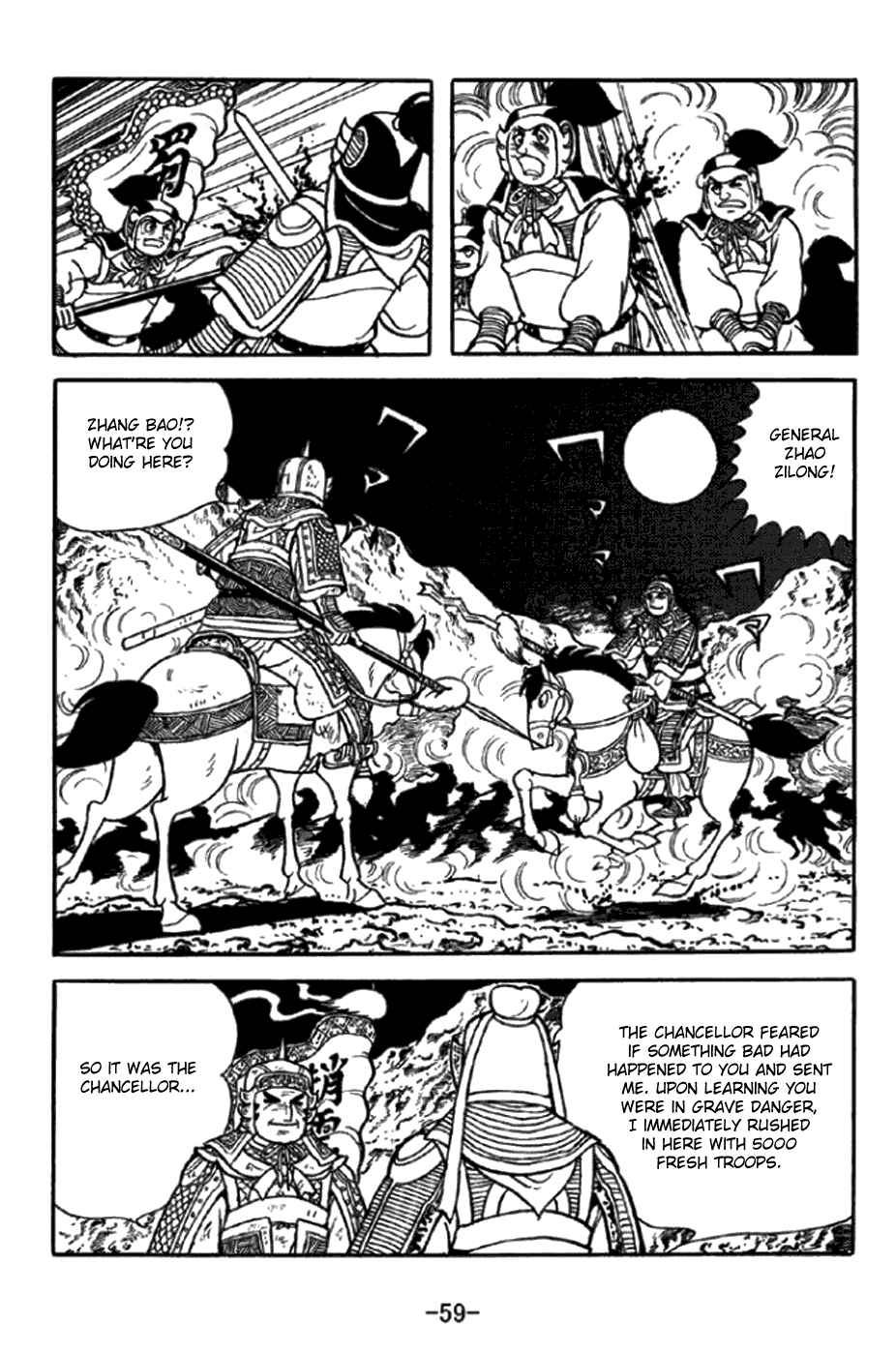 Page 5 Chapter 345 Sangokushi
