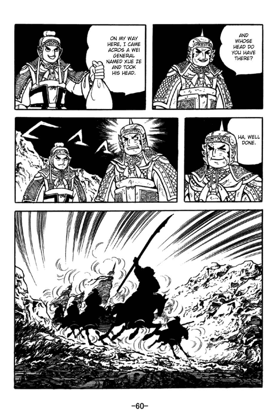 Page 6 Chapter 345 Sangokushi