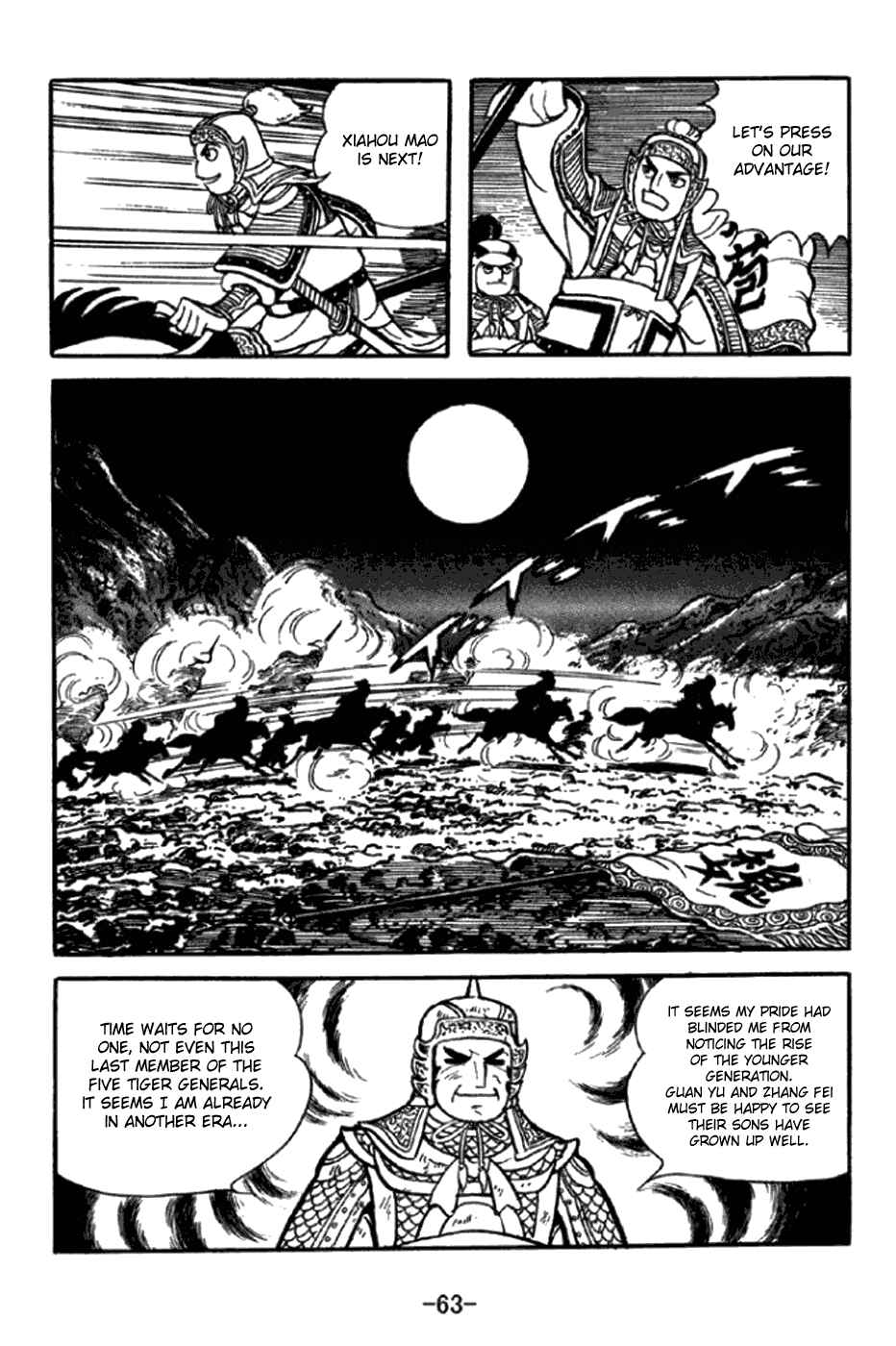 Page 9 Chapter 345 Sangokushi