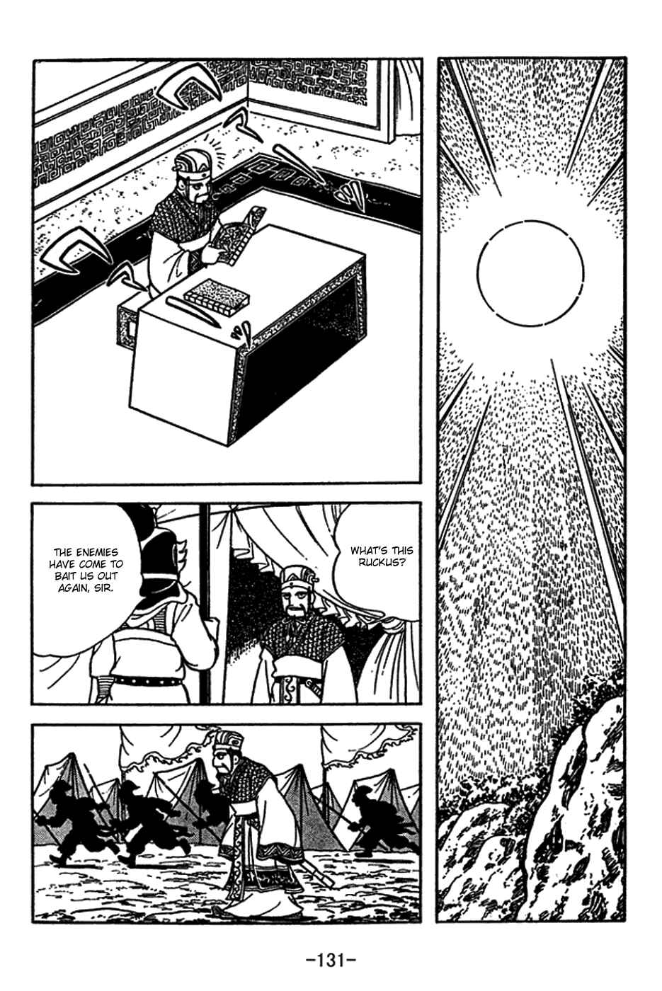 Page 7 Chapter 415 Sangokushi