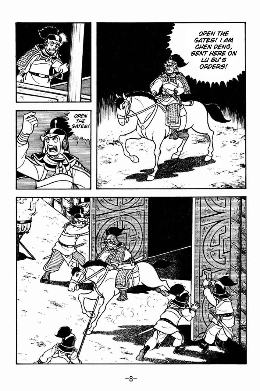 Page 12 Chapter 73 Sangokushi
