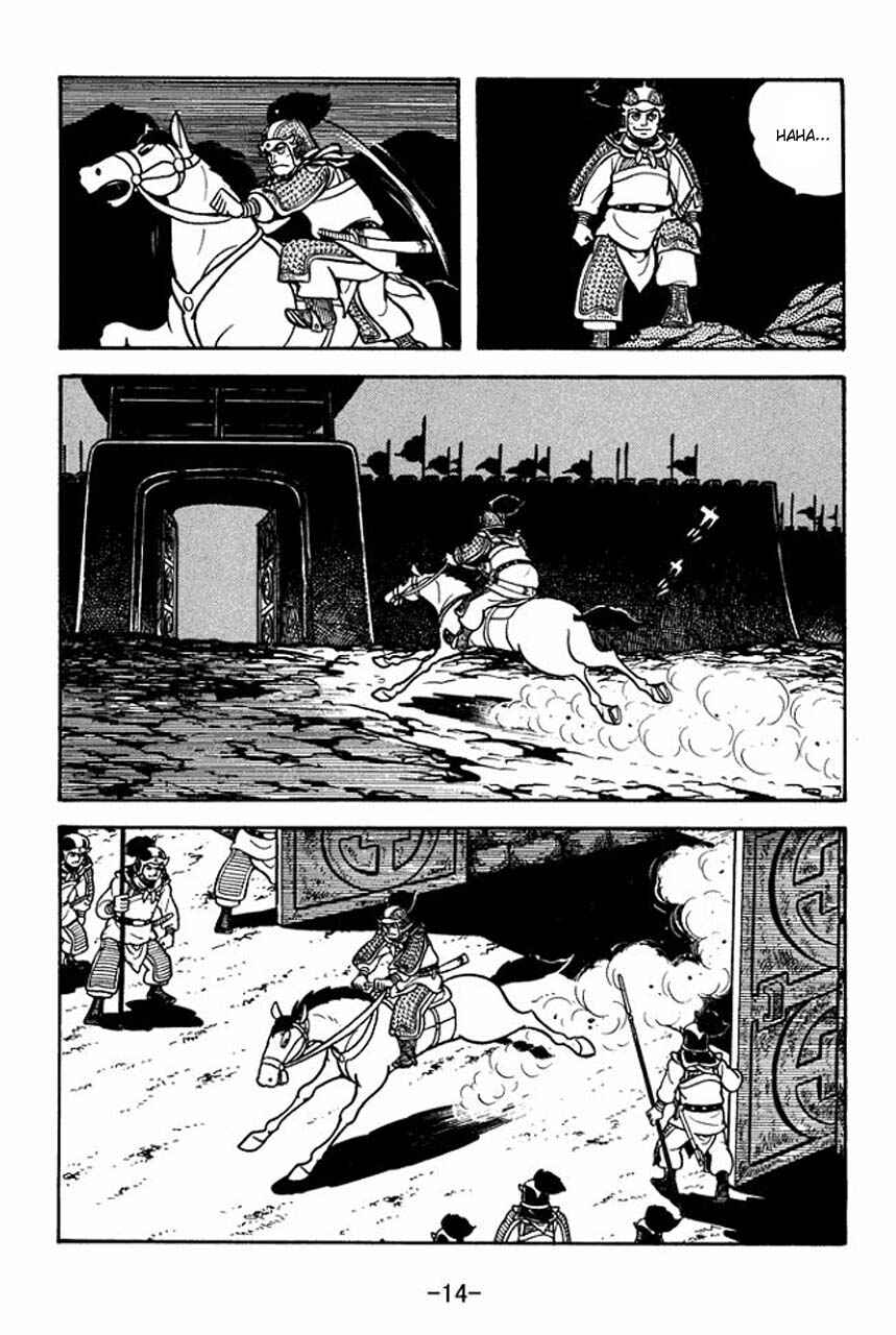 Page 18 Chapter 73 Sangokushi
