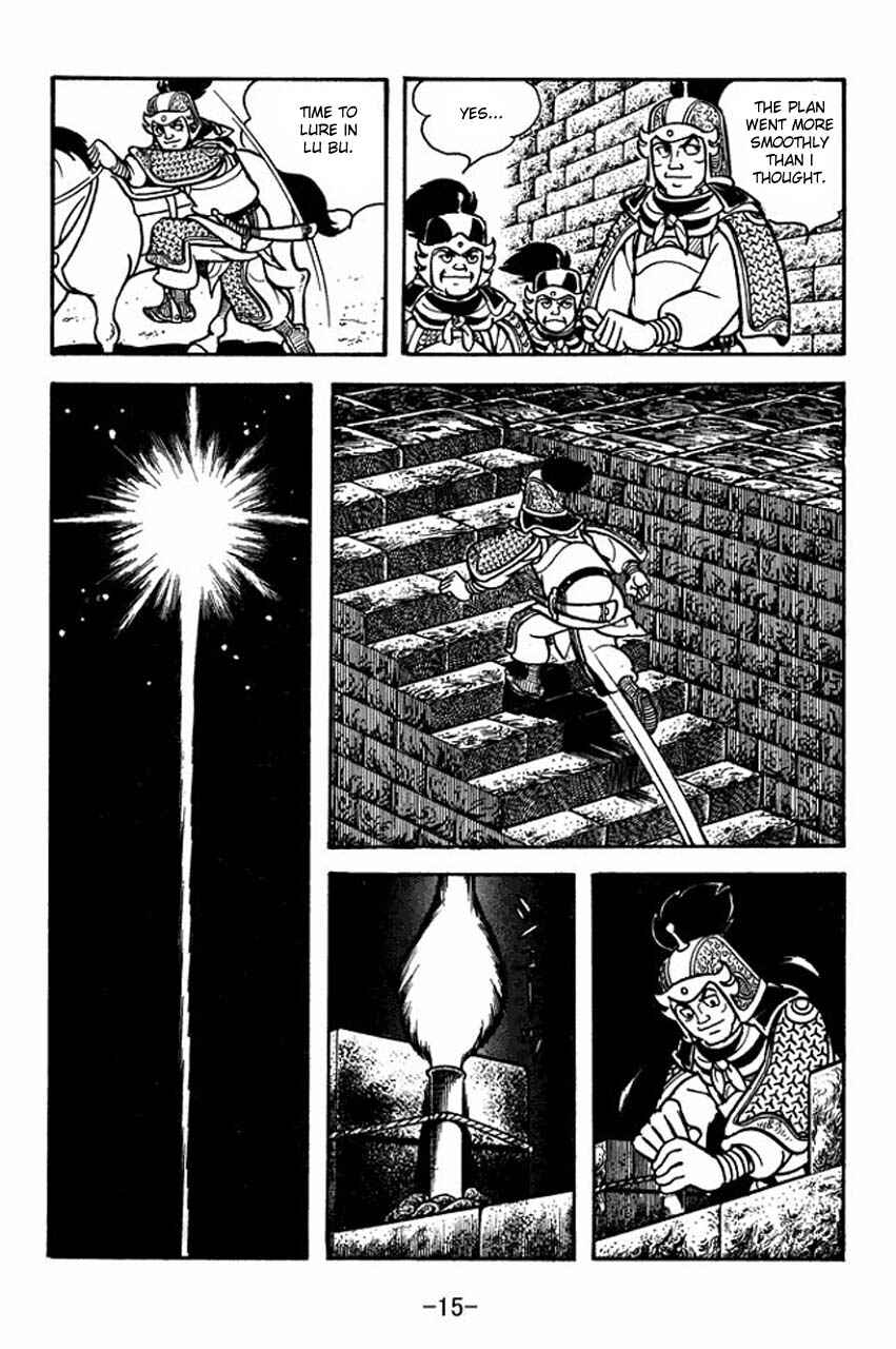 Page 19 Chapter 73 Sangokushi
